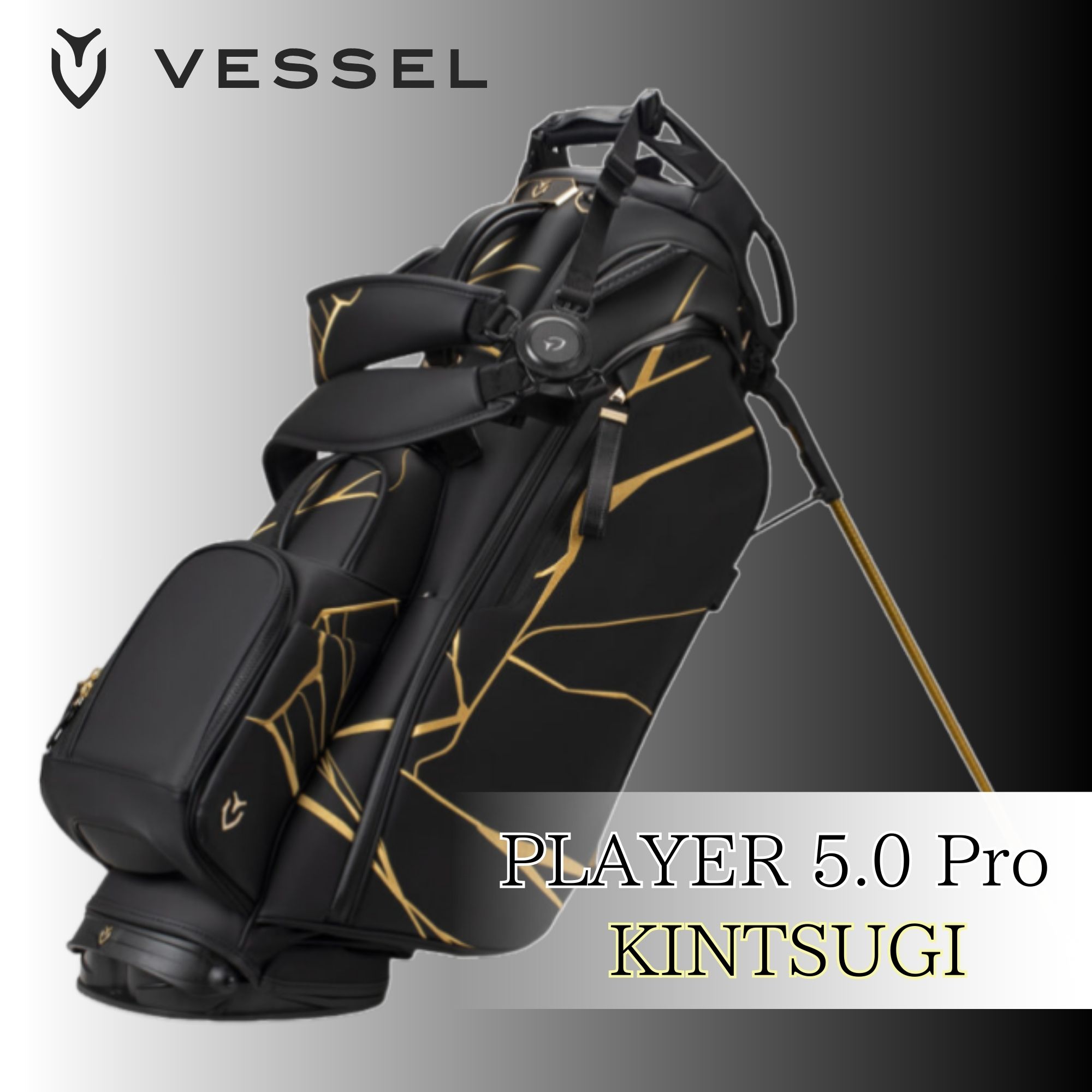 VESSEL - VESSEL Pro キャディバッグ 新品・未使用 VESSEL（スポーツ） VESSEL ベゼル Player 4.0 PRO Stand