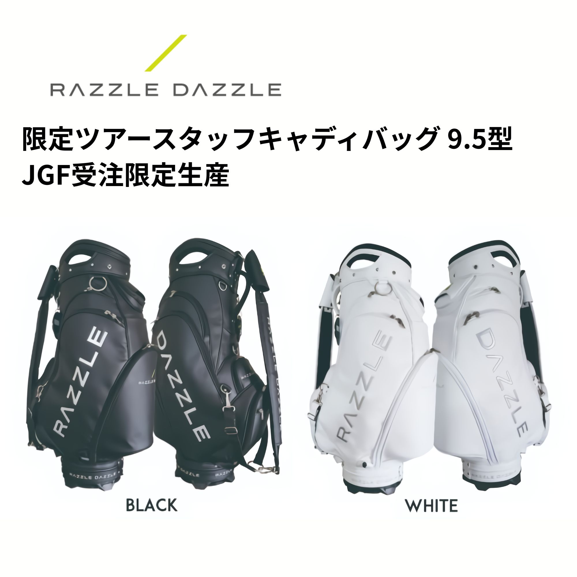 Rimq☆キャディバッグ・ドライバーセット キャディバッグ 伸縮式 ハードタイプ キャスター付き ゴルフ