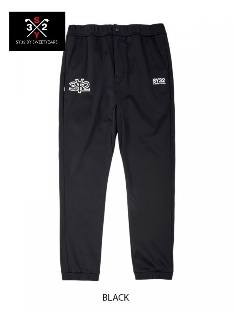 sy32 bysweetyearsのジョガーパンツ　新品 sy32 bysweetyearsのジョガーパンツ 新品