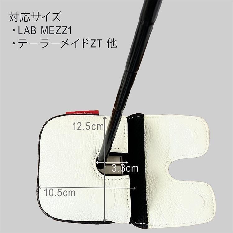 Lahella Zero Torque Putter cover【Sサイズ】―ラヘラゴルフ ゼロ