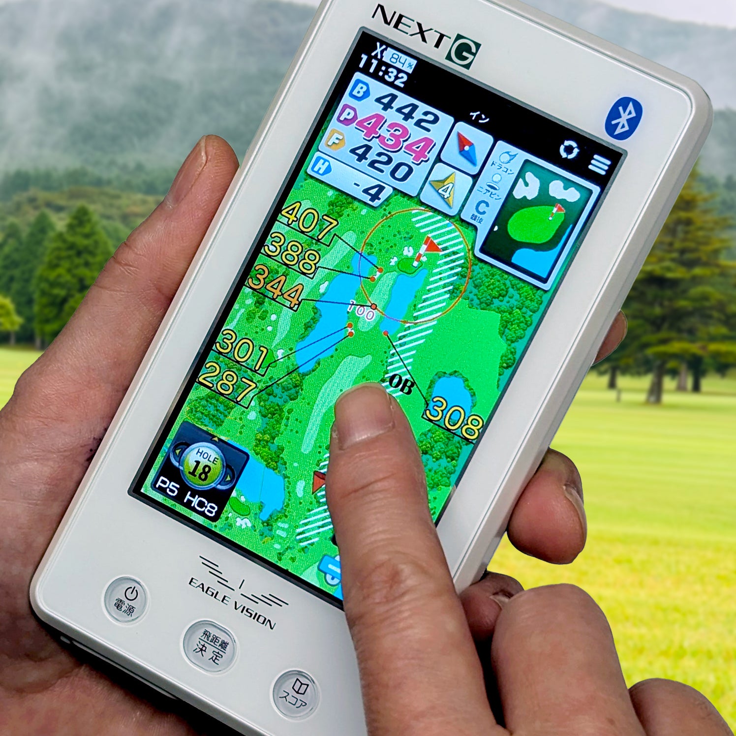 EAGLE VISION NEXT G EV-438―イーグルヴィジョン ネクスト 距離系