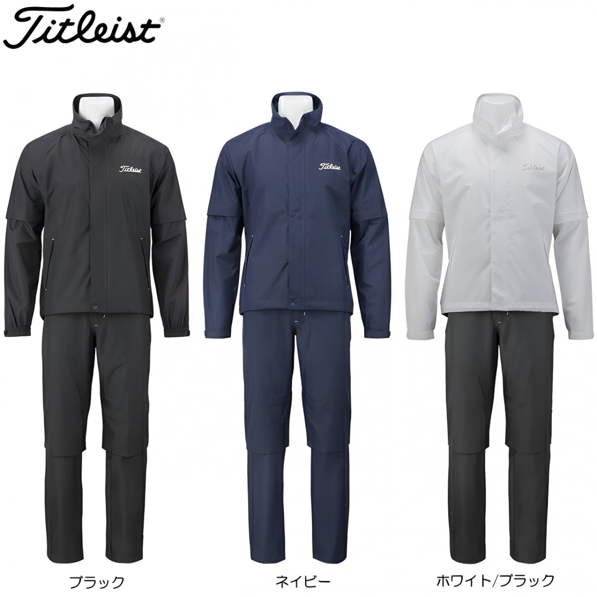 タイトリスト　レインウェア　上下セット　3Ｌ Titleist タイトリスト レインウェア 上下セット TLPMR980J