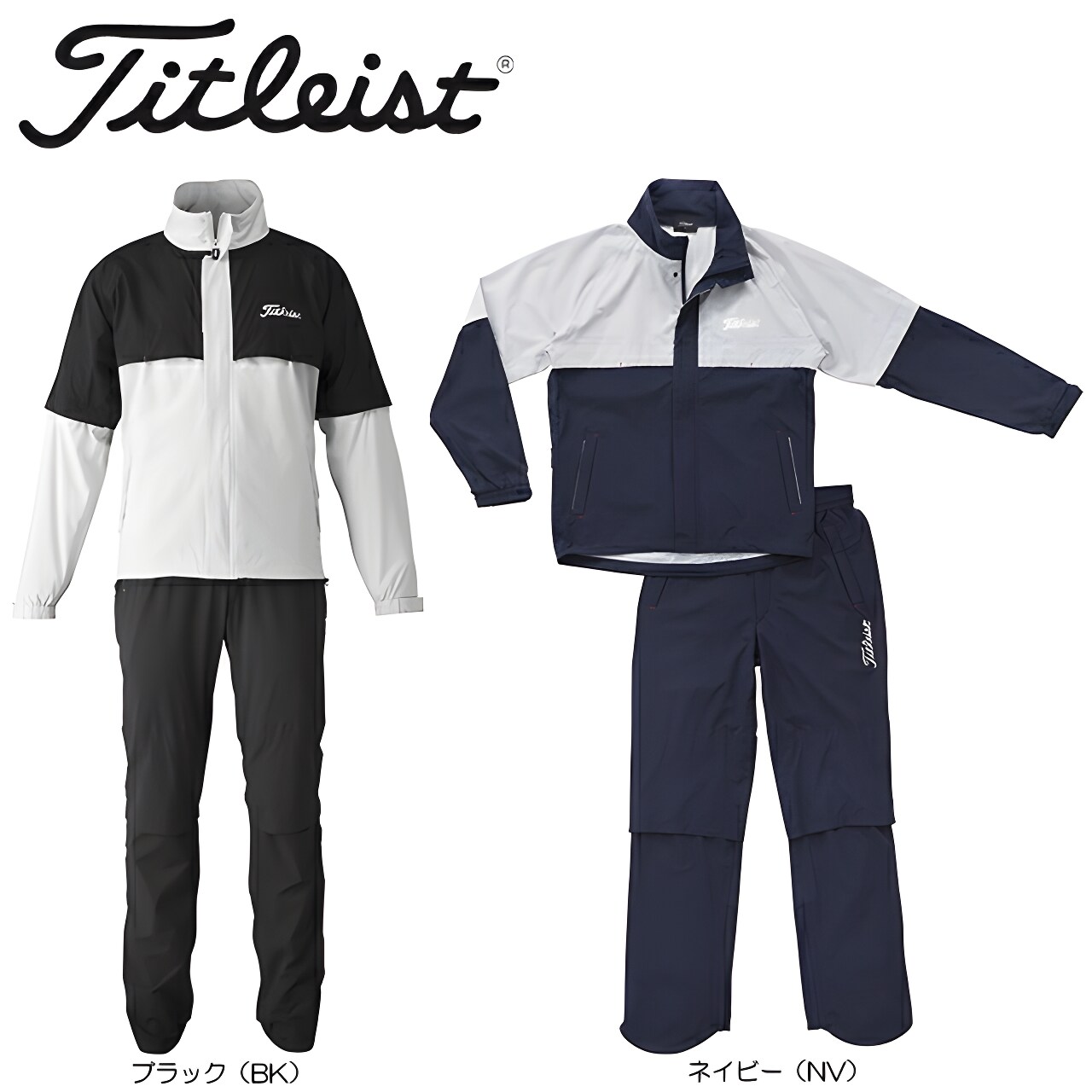 Titleist レインウェアセット ホワイト/ブラック Titleist タイトリスト レインウェア 上下セット TSMR1695
