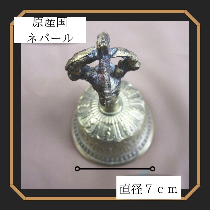 ガンター/金剛鈴Mサイズ/チベット密教法具/ヨガ・セラピー ガンター/金剛鈴Mサイズ/チベット密教法具/ヨガ・セラピー
