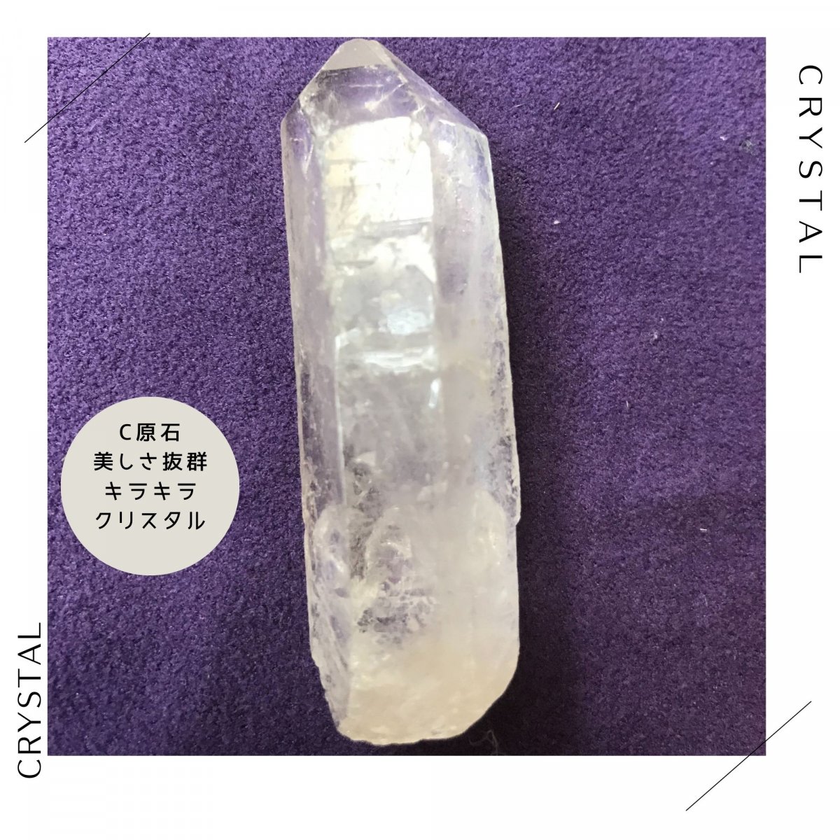 500☆限定ご奉仕☆透明水晶【500gブラジル産AAキラキラ天然水晶さざれ