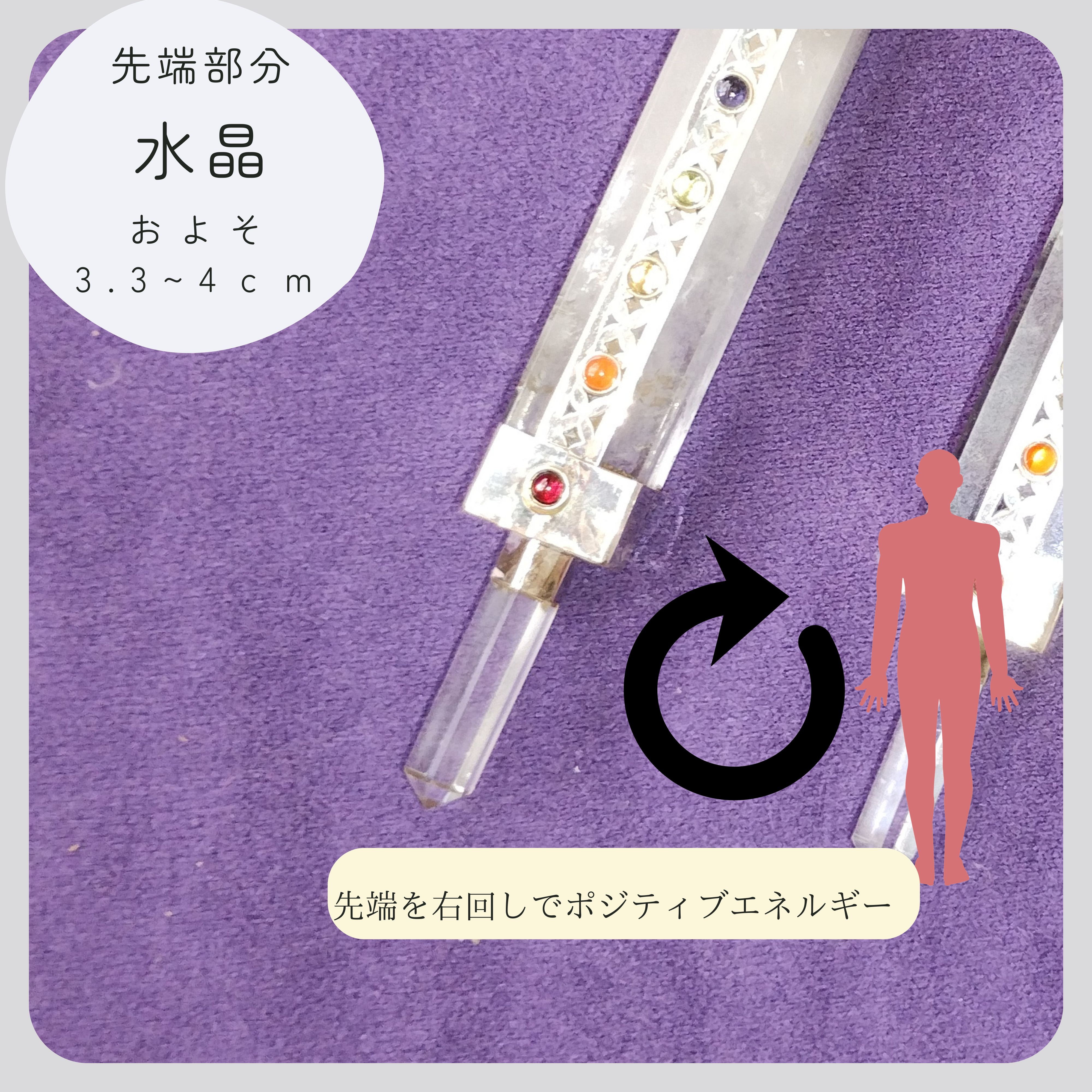 水晶のクリスタルチャクラワンド/チャクラを調整し、調和させる