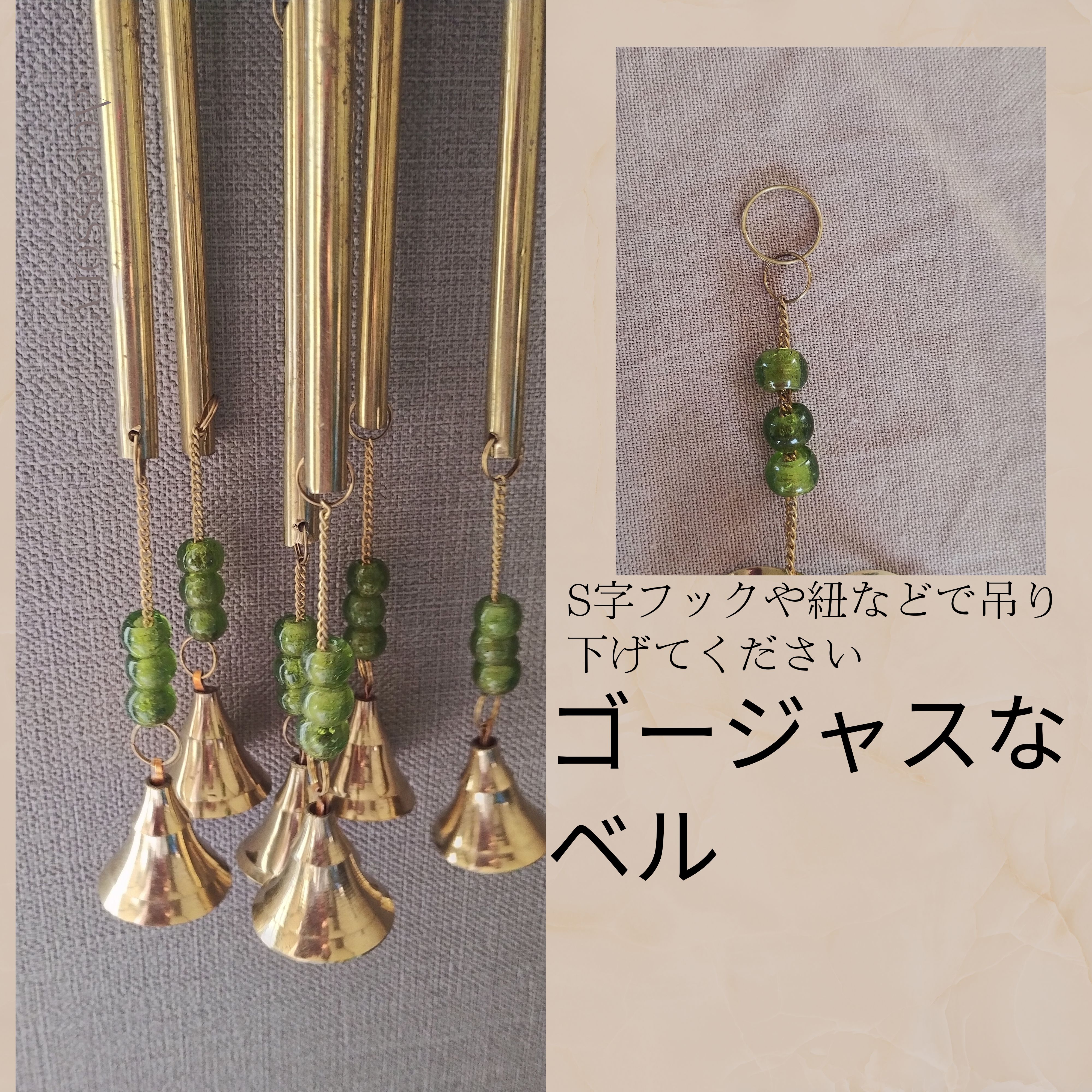 ドアチャイムB インド製 グリーン