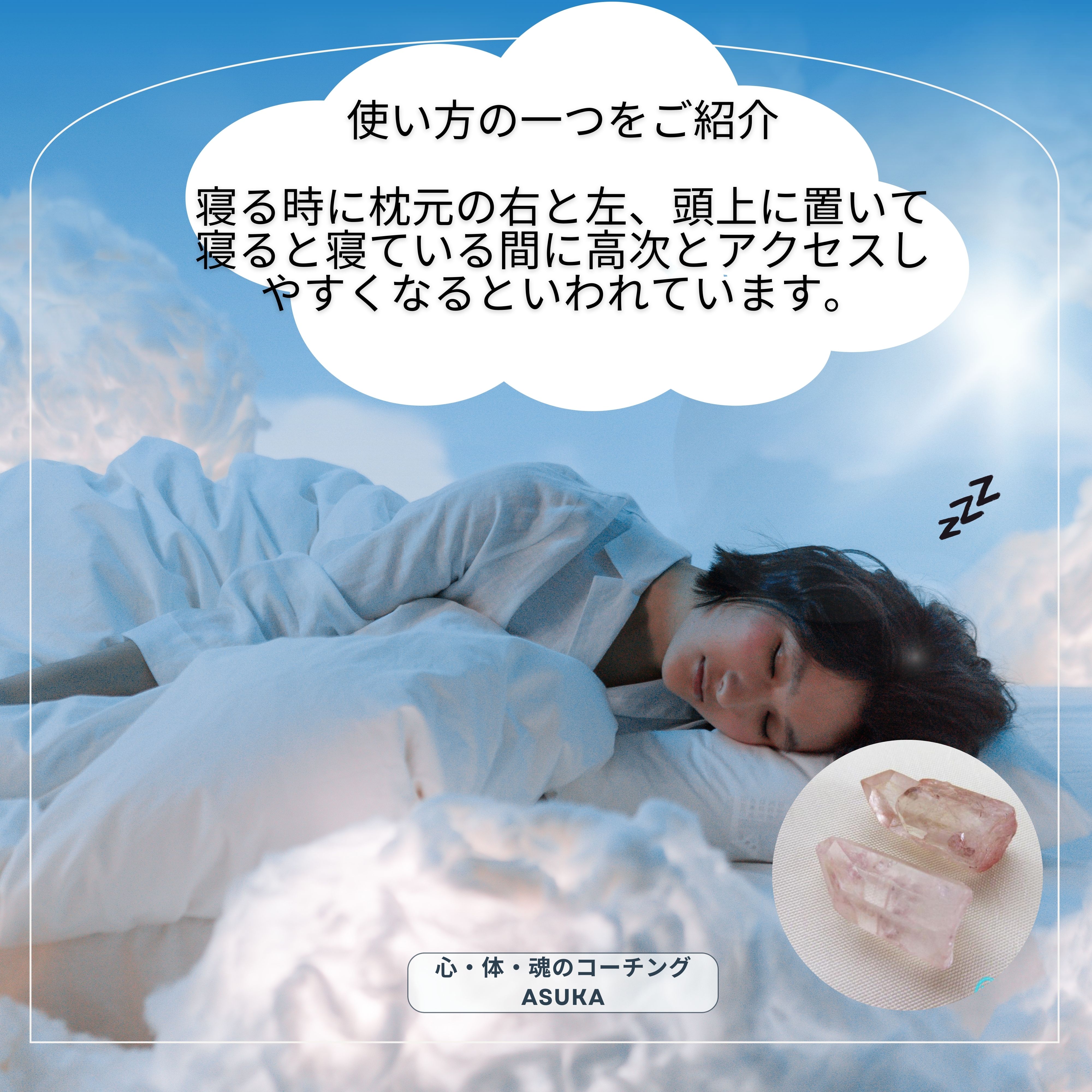 Mさま★専用★古代の叡知で人生に奇跡を起こす‼️レムリアンシード ★３点セット★ レムリアの叡智で本質から幸せを生きる〉正統派レムリアンシード