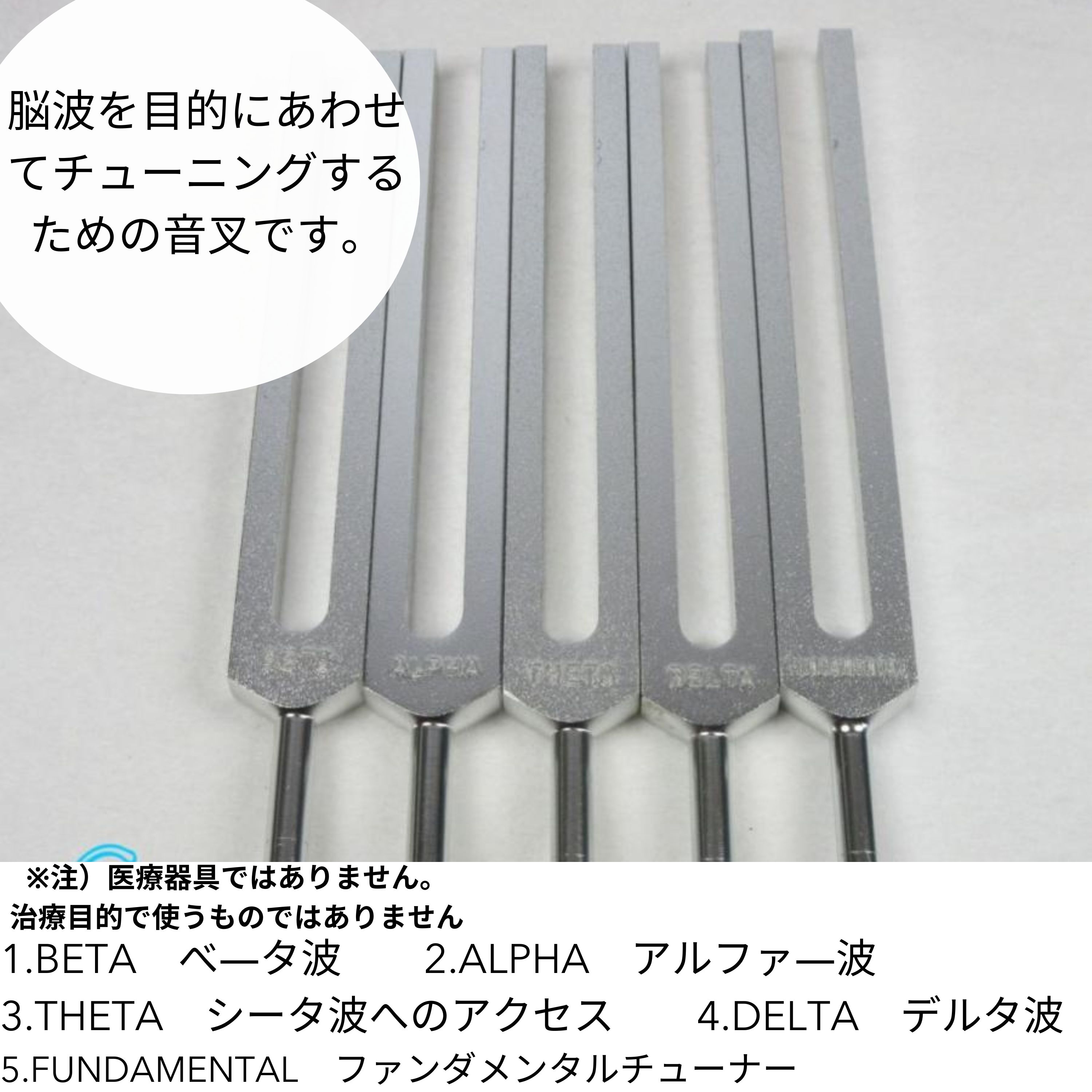 OM音叉 5本セット OM音叉 5本セット Amazon | OM (オーム)136.1hzチューナー 音叉