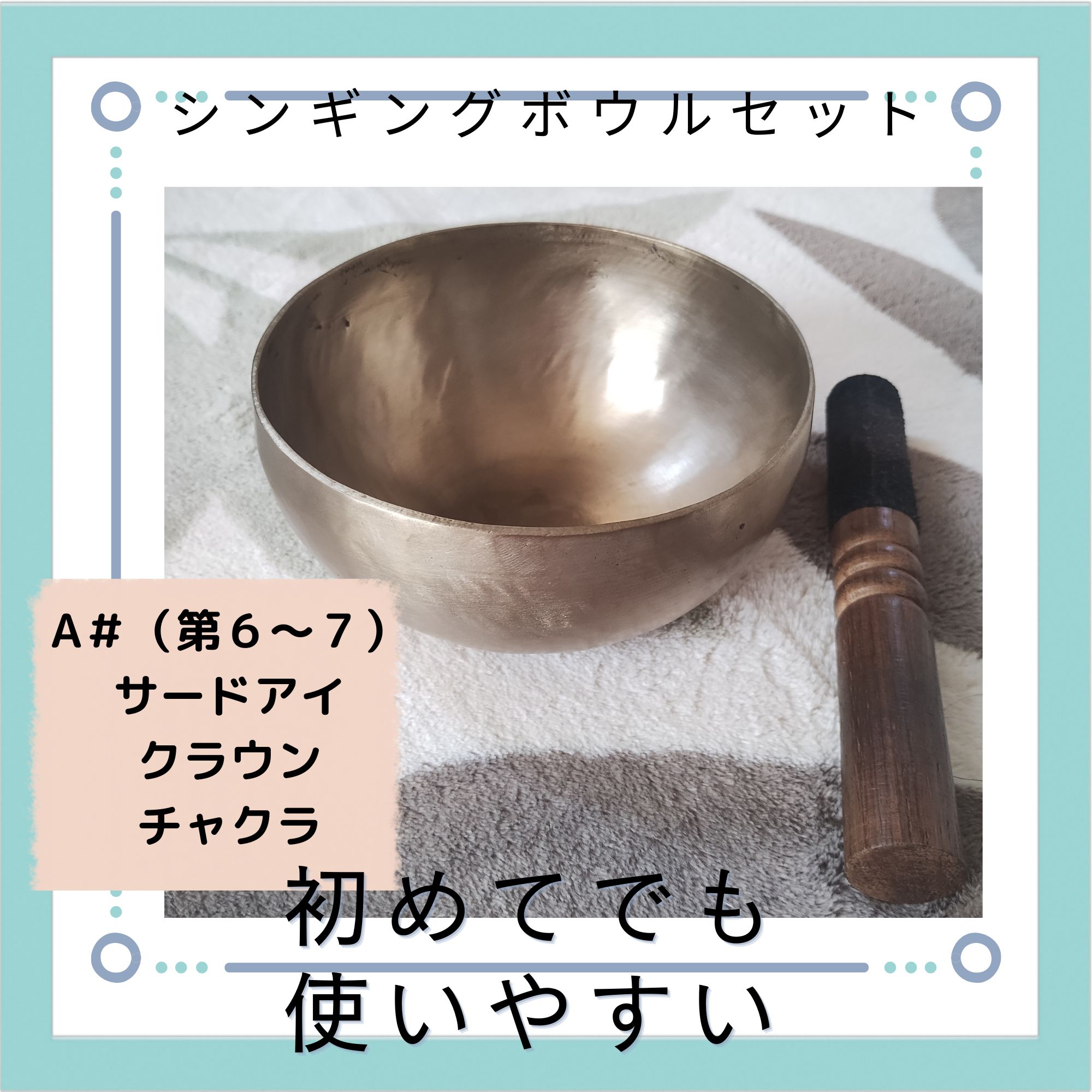 フルムーンボウル 直径15cm、高さ8cm、620g (Eコード、第6チャクラ フルムーンボウル 直径15cm、高さ8cm、620g (Eコード、第6チャクラ