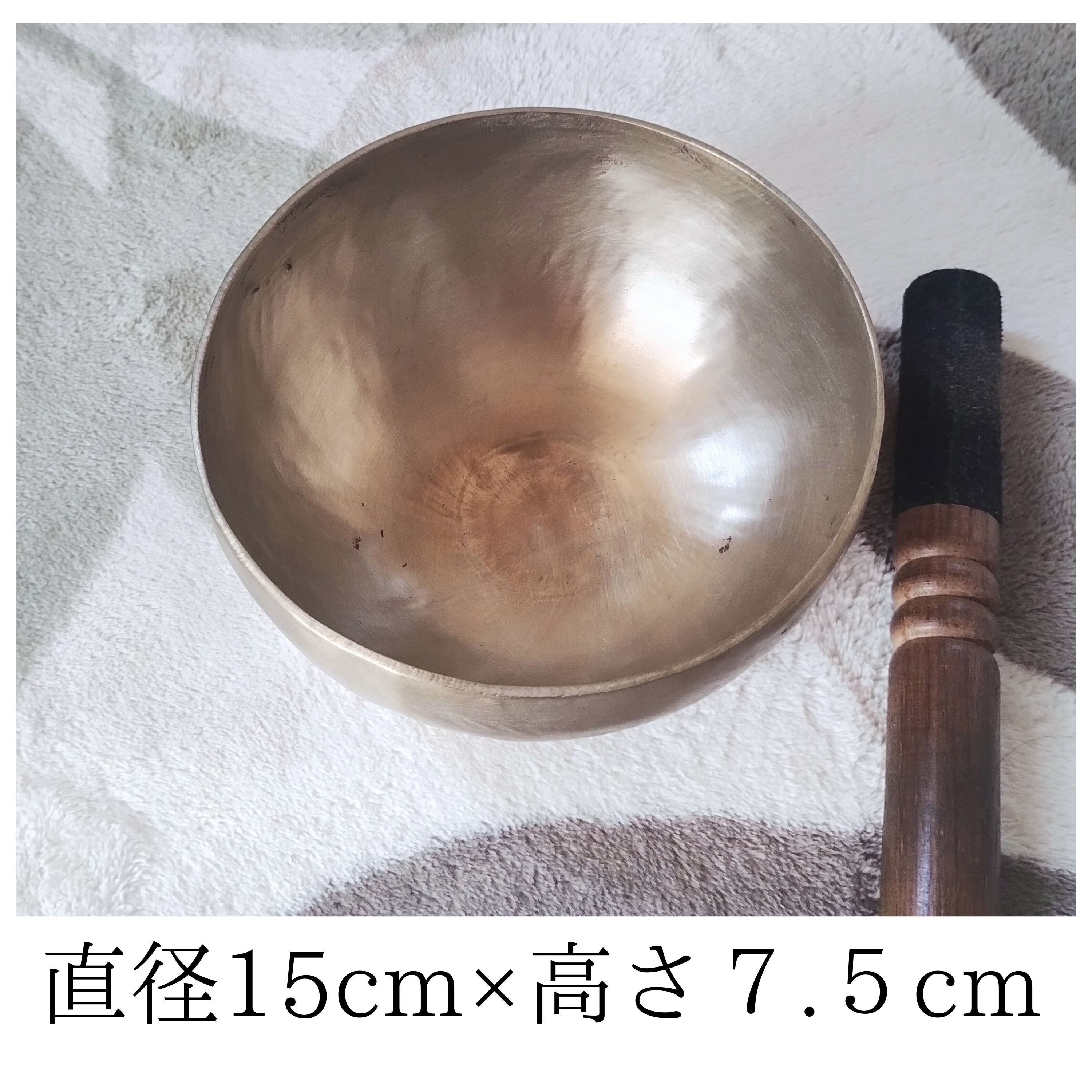 ■シンギングボウル■ネパール製 手打ち 15cm 瞑想 Amazon.co.jp: チベットのシンギングボウル、ネパールで手作り