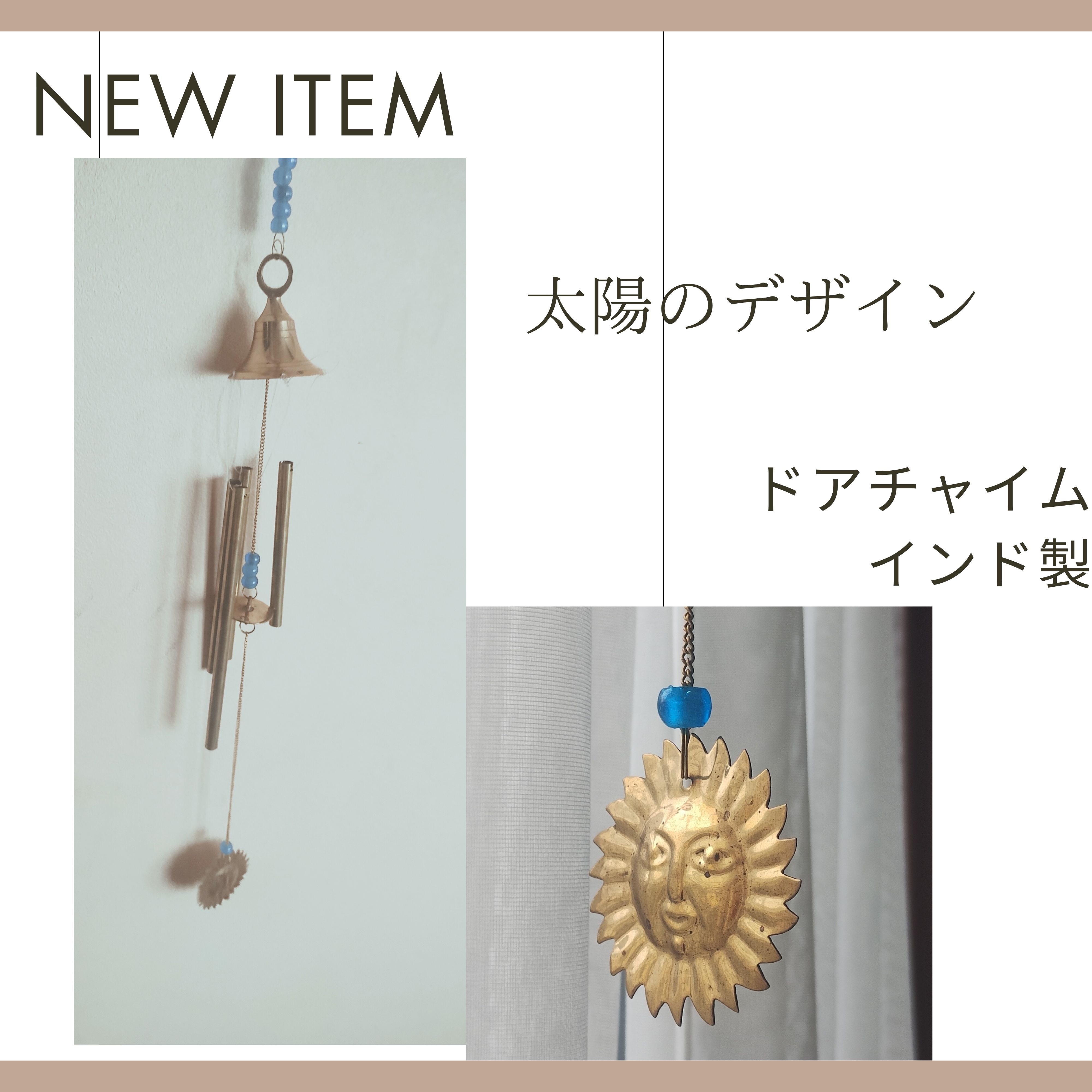 ウィンドーチャイム ドアベル 太陽 ブルー インド製