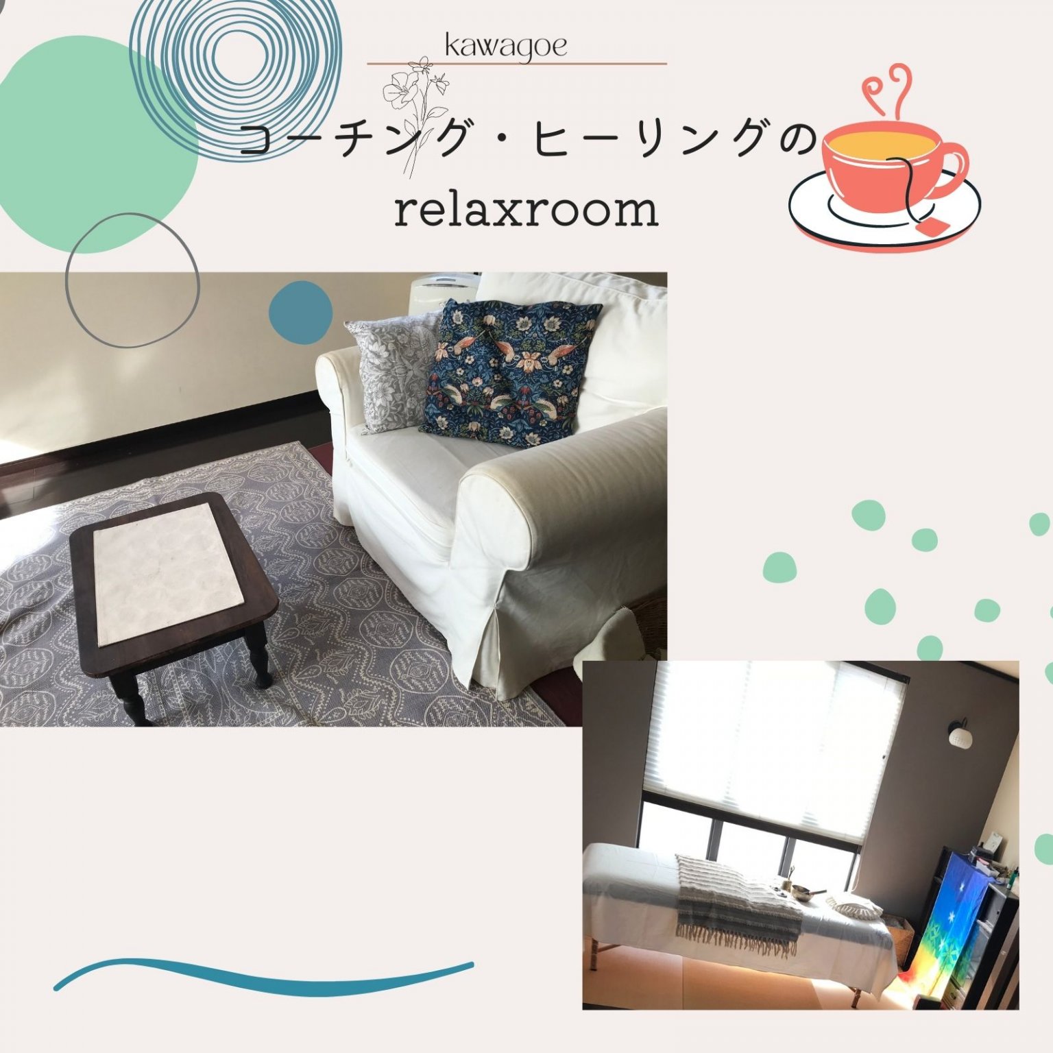 クライアントさん専用　レイキ交流会