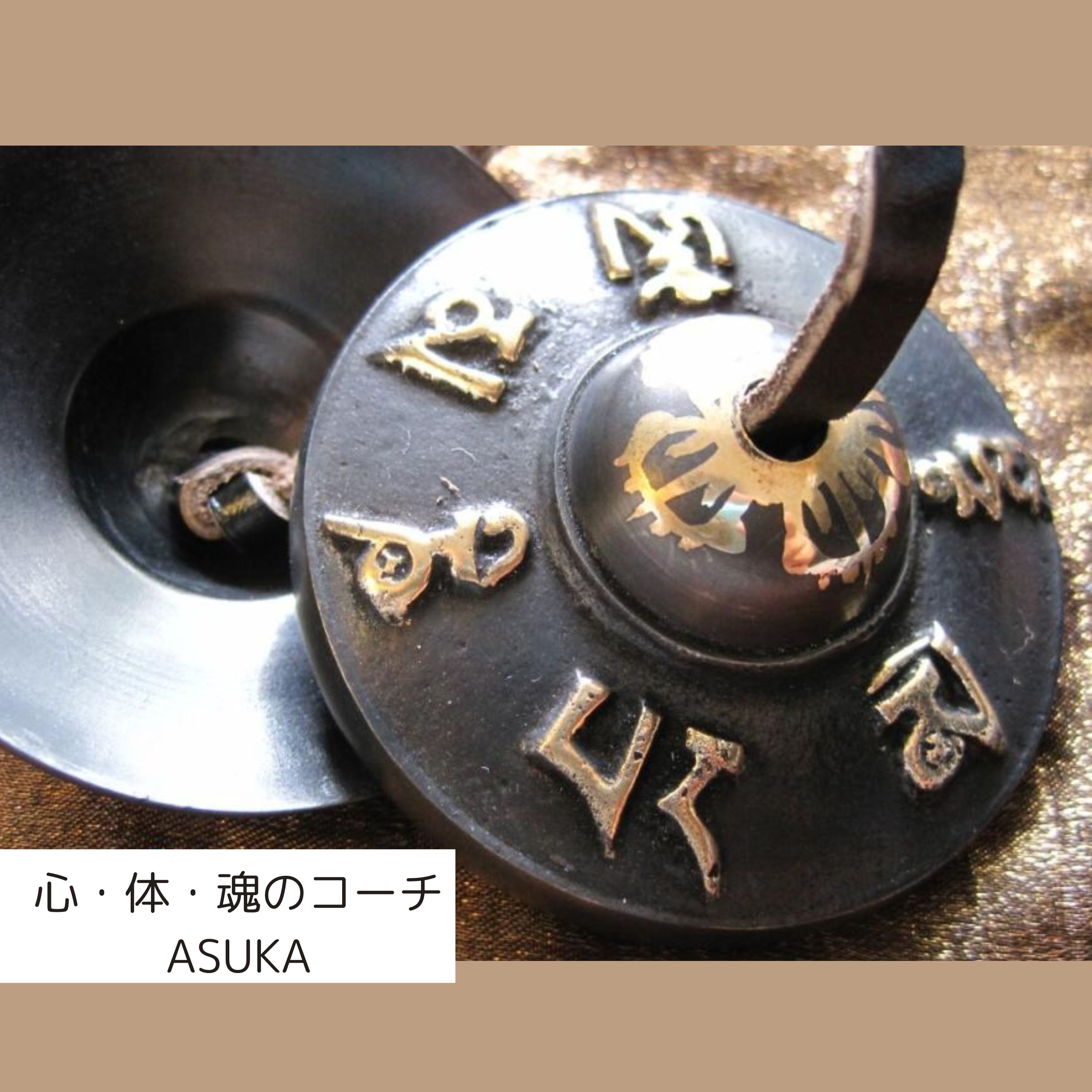 全訳 ツォンカパ 中論註『正理の海』　全訳 アティシャ 菩提道灯論 全訳 ツォンカパ 中論註『正理の海』 | クンチョック・シタル