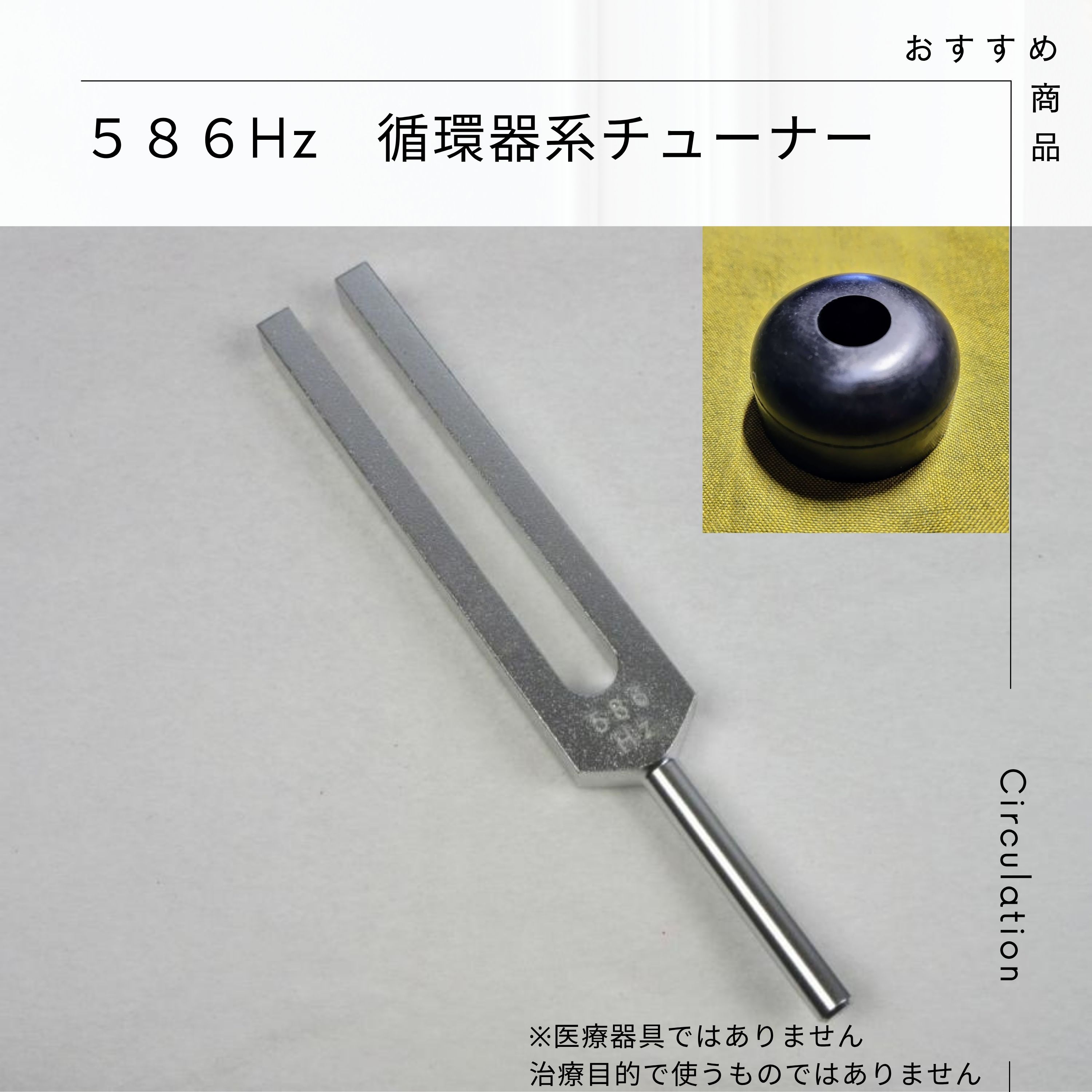 瓊瓊杵尊の天逆鉾　剣　アチューメント　アチューンメント　ヒーリング　エネルギー 瓊瓊杵尊の天逆鉾 剣 アチューメント アチューンメント