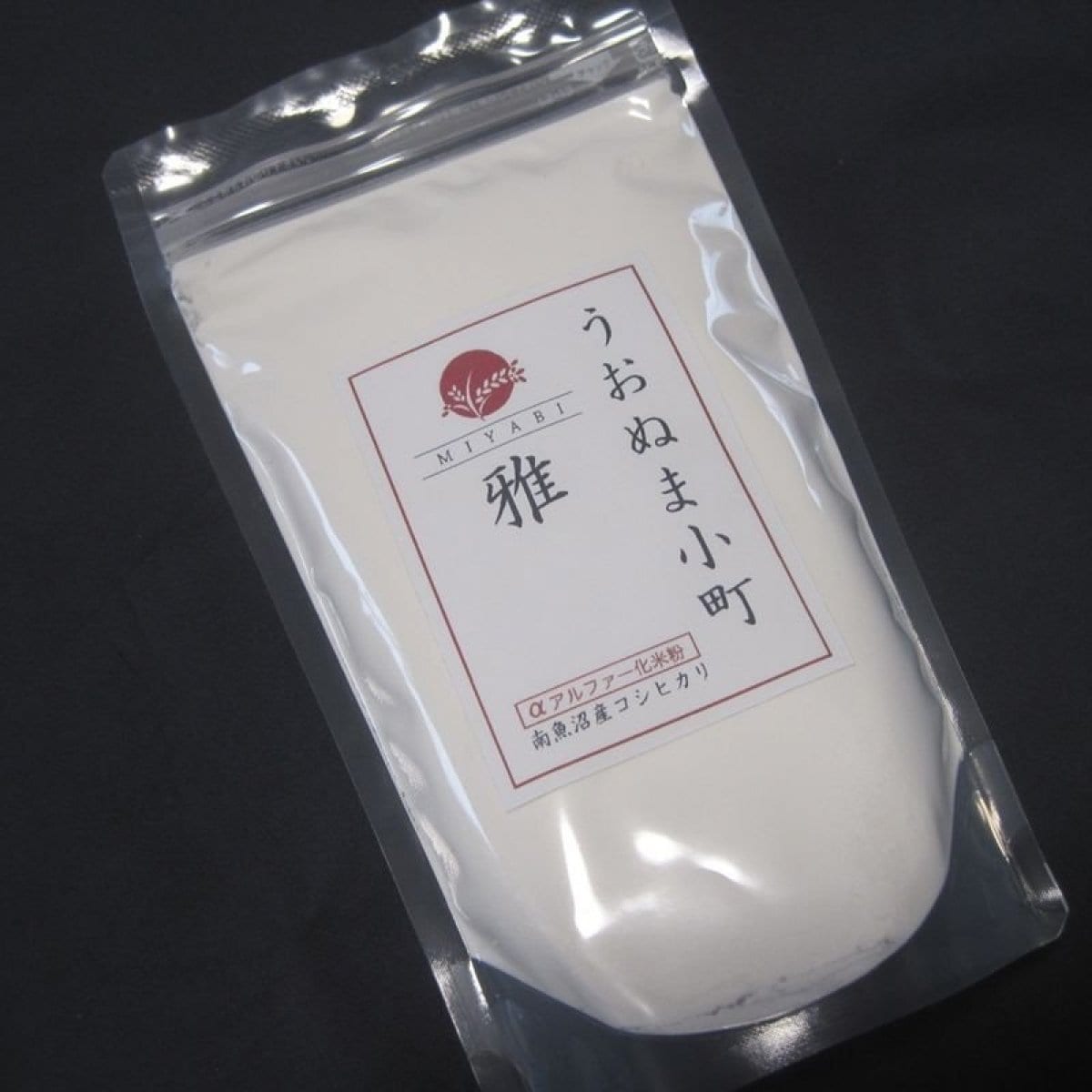 最高級米粉・アルファ化米粉うおぬま小町/雅MIYABIアルファ化 300g