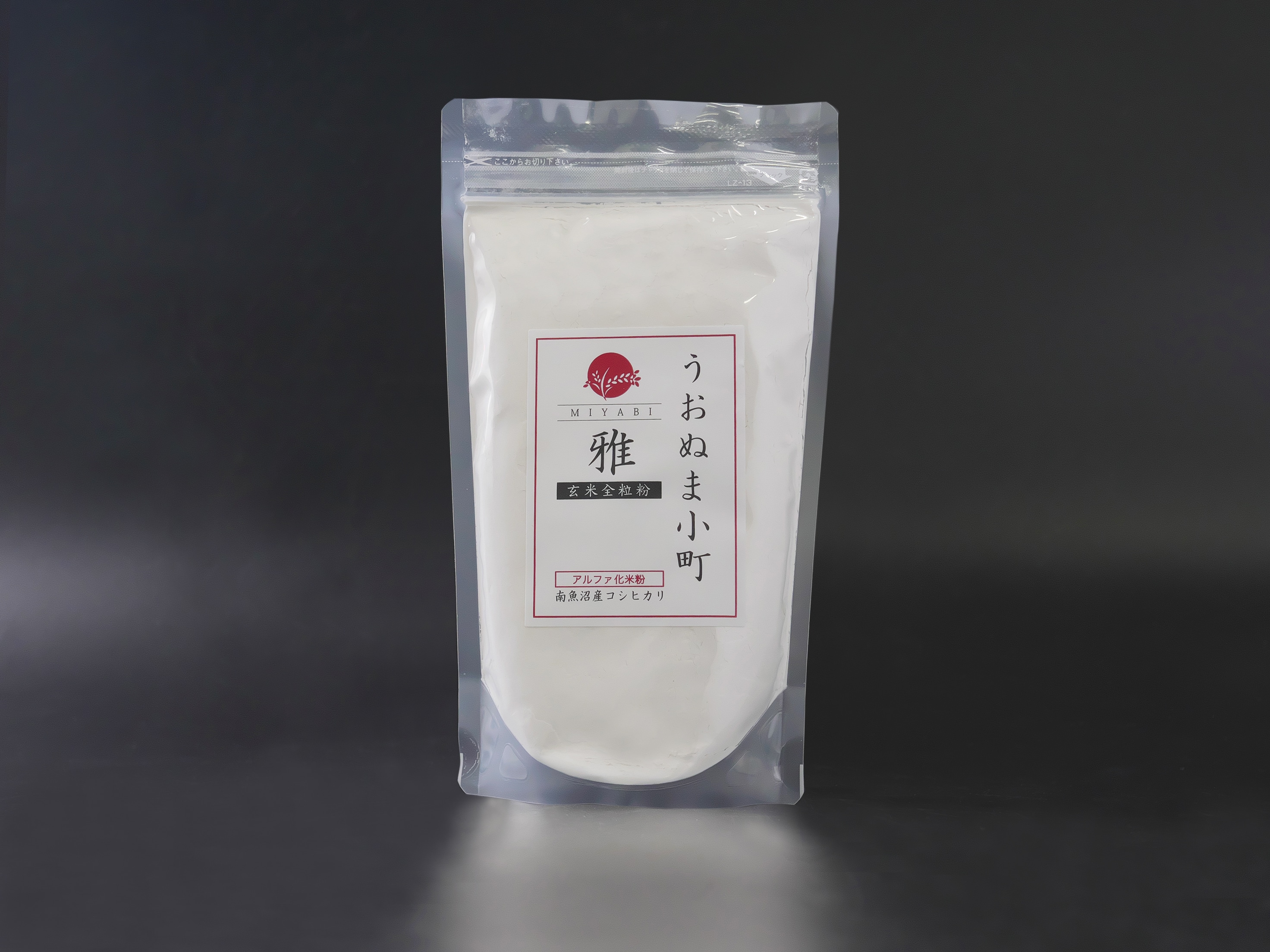 最高級米粉・アルファ化 玄米全粒粉うおぬま小町/雅MIYABIアルファ化