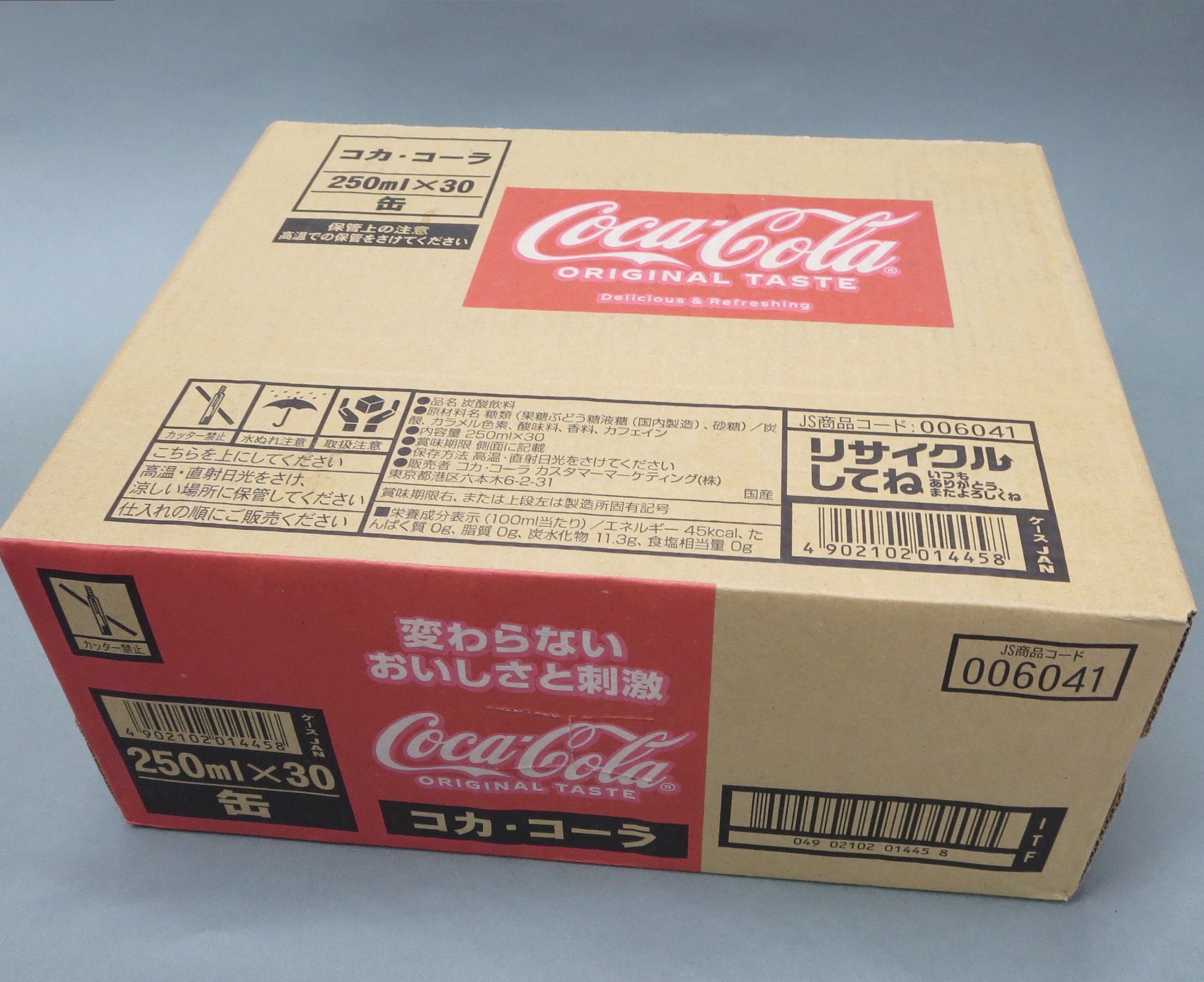 コカコーラ250mlアルミ缶入り30本