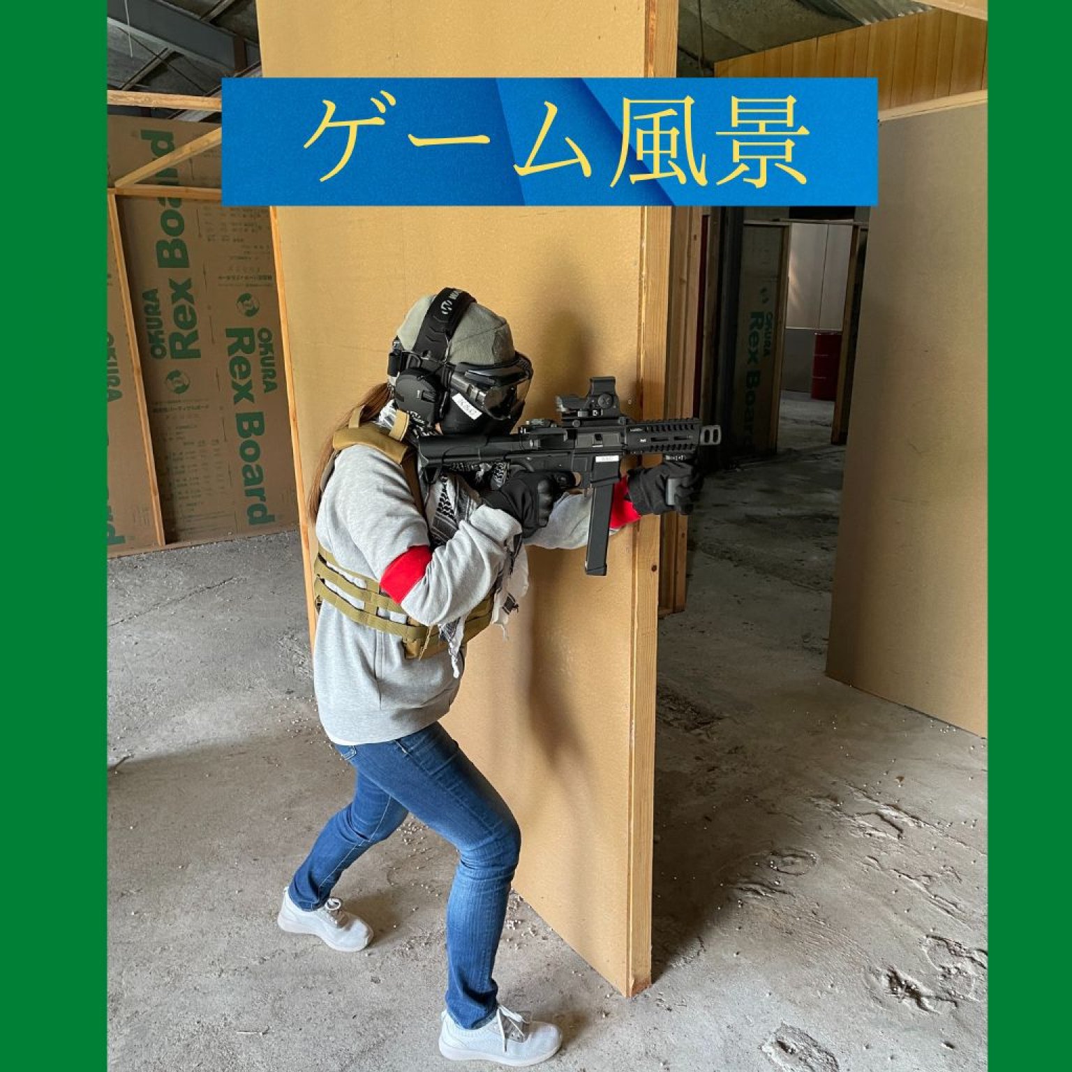 エアーガンレンタルチケット