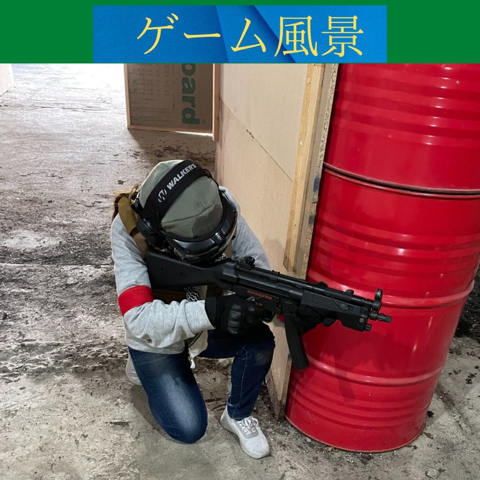 エアーガンレンタルチケット