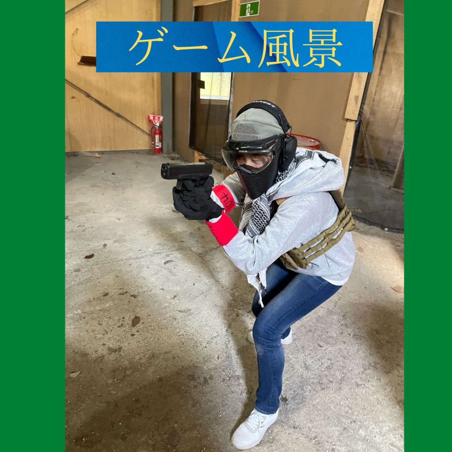 エアーガンレンタルチケット