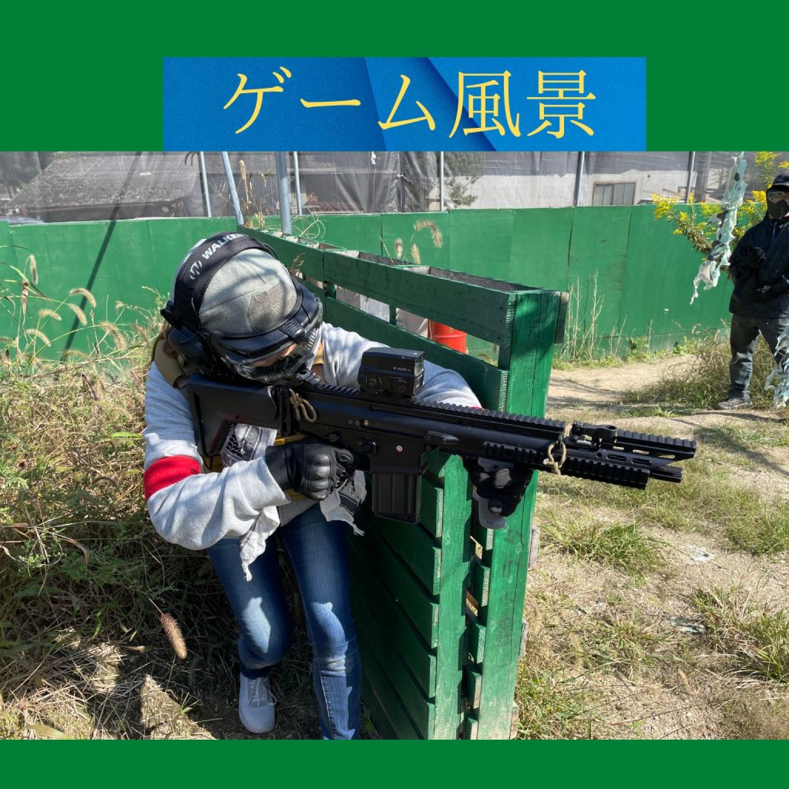 エアーガンレンタルチケット