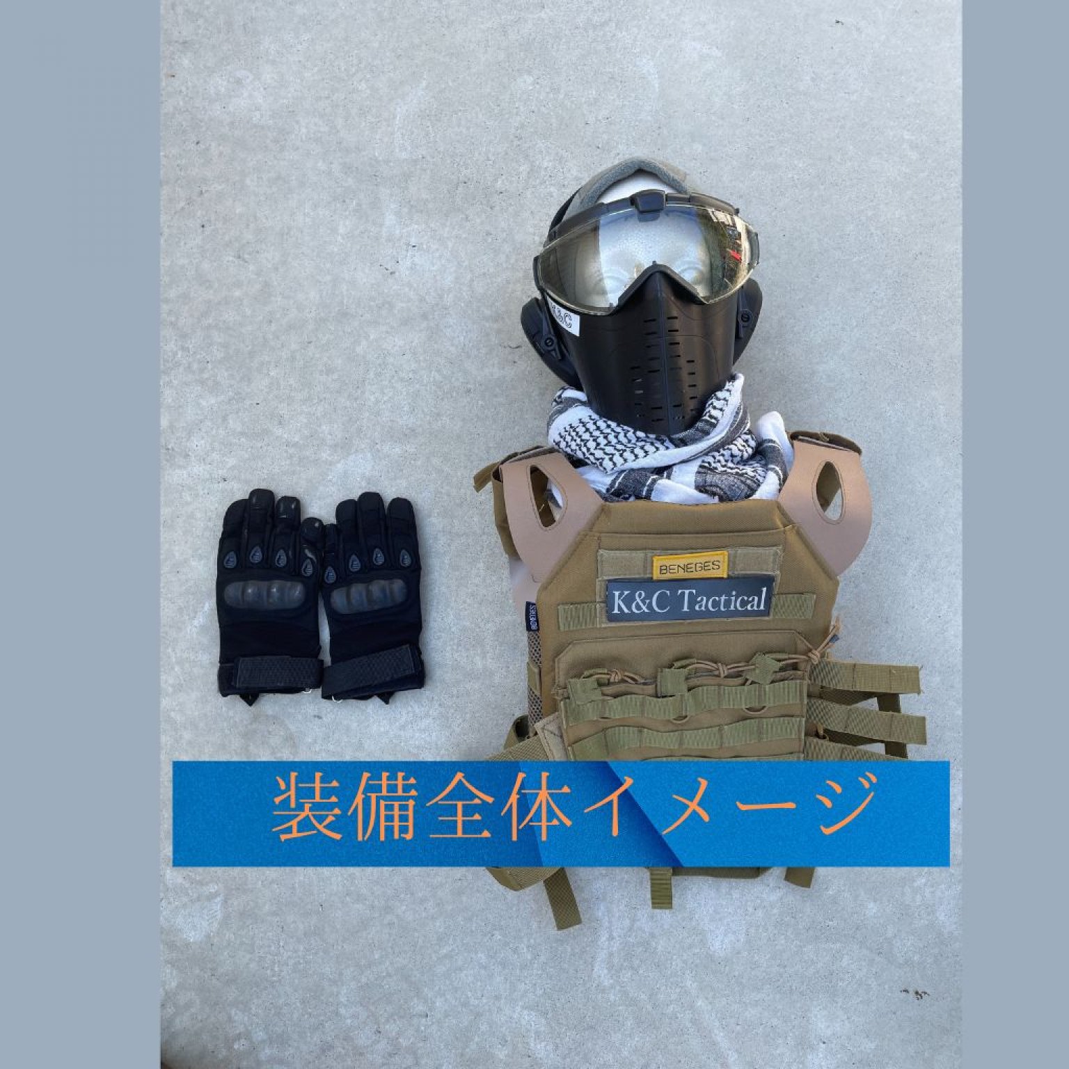 レンタルサポートチケット