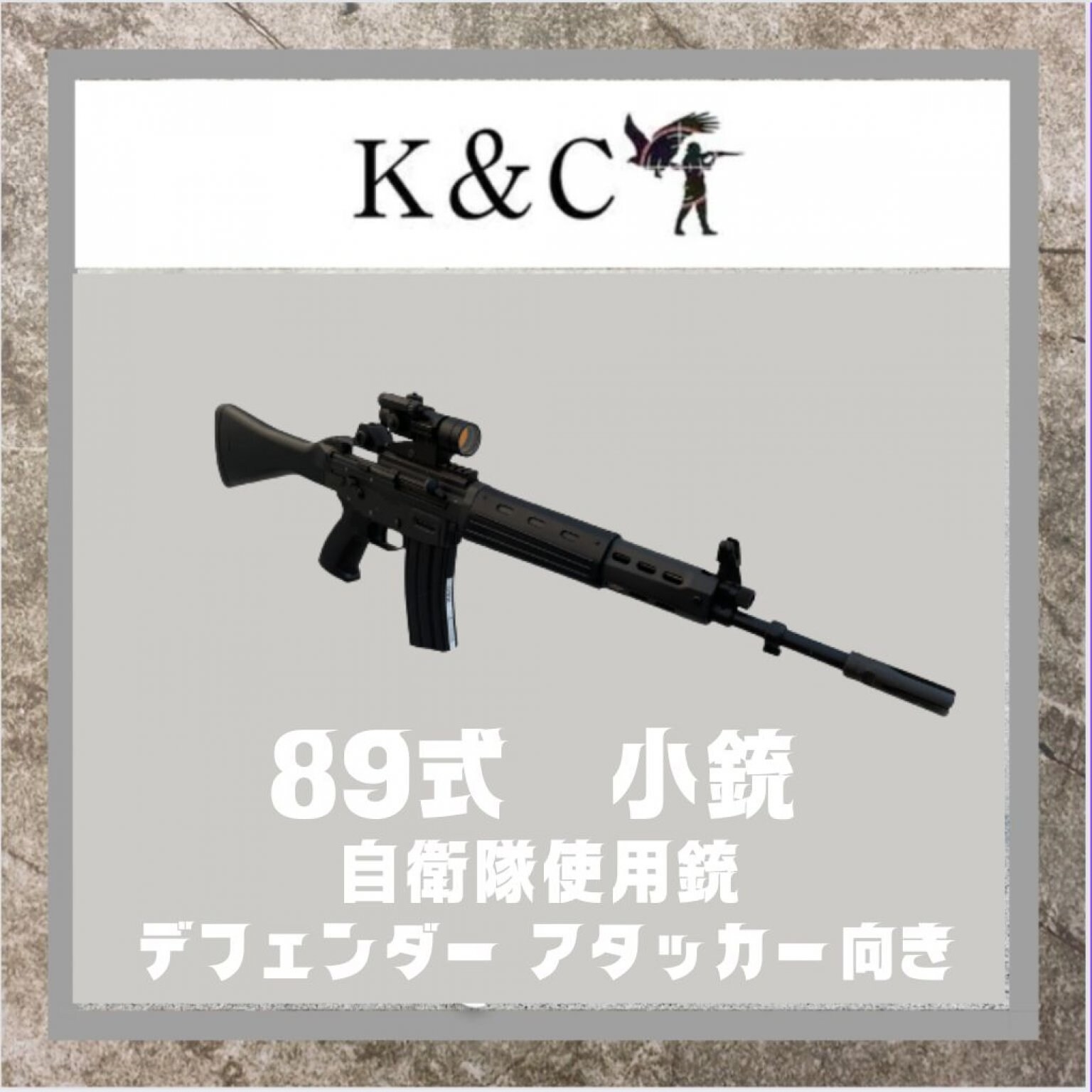 エアーガンレンタルチケット