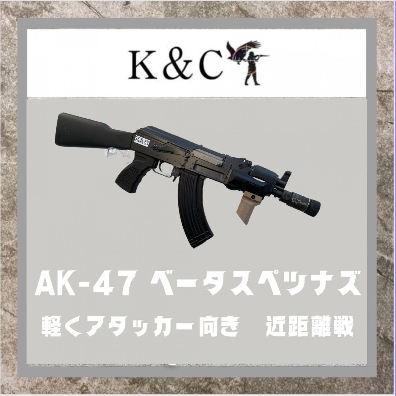 エアーガンレンタルチケット