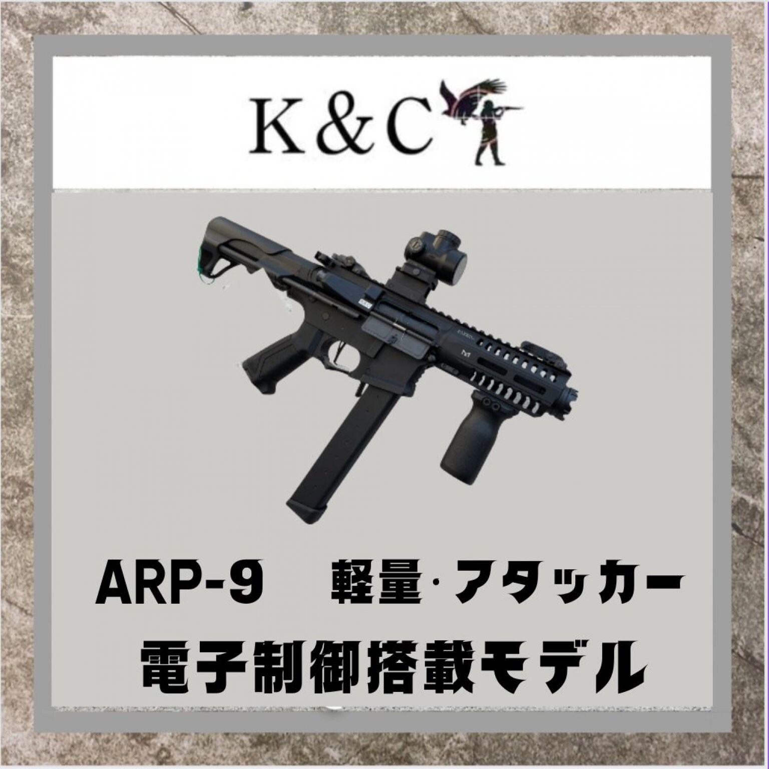 エアーガンレンタルチケット