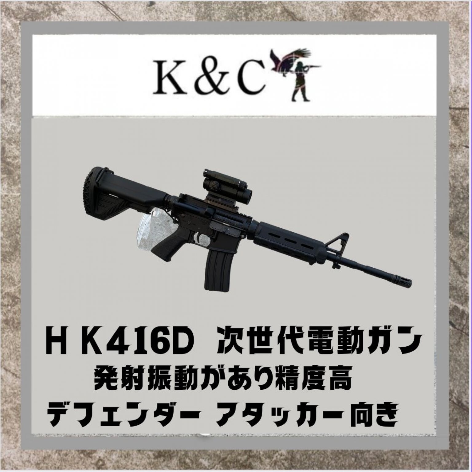 エアーガンレンタルチケット