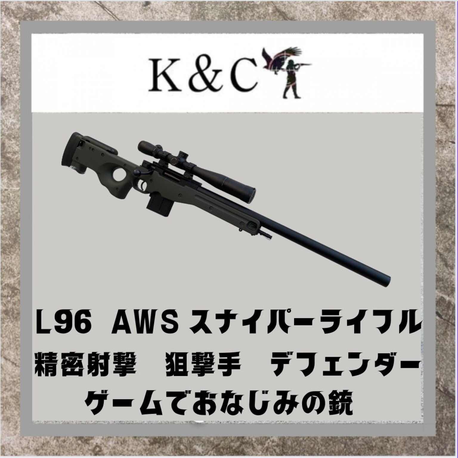 エアーガンレンタルチケット