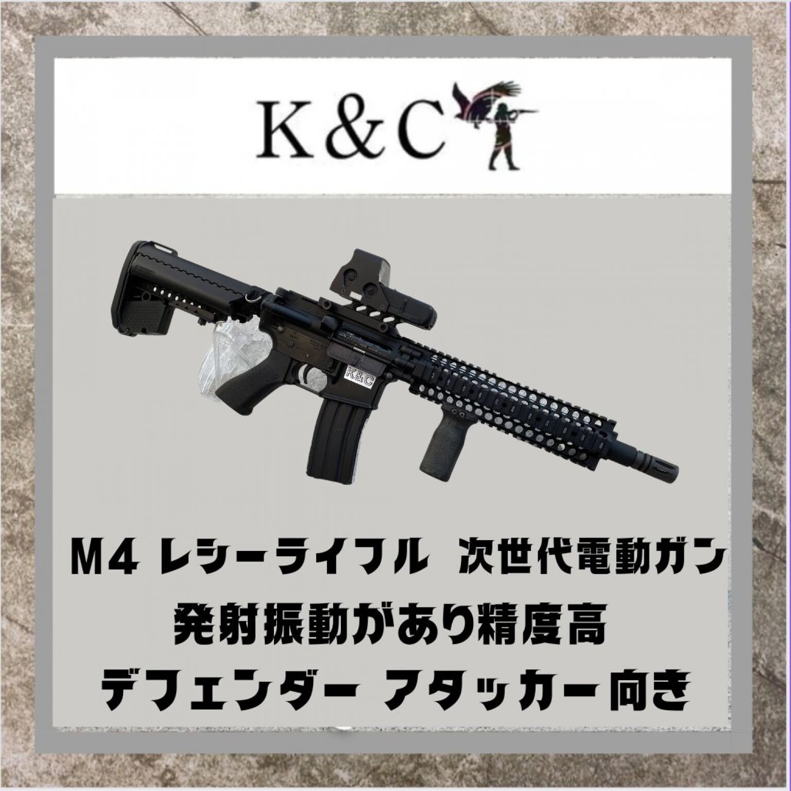 エアーガンレンタルチケット