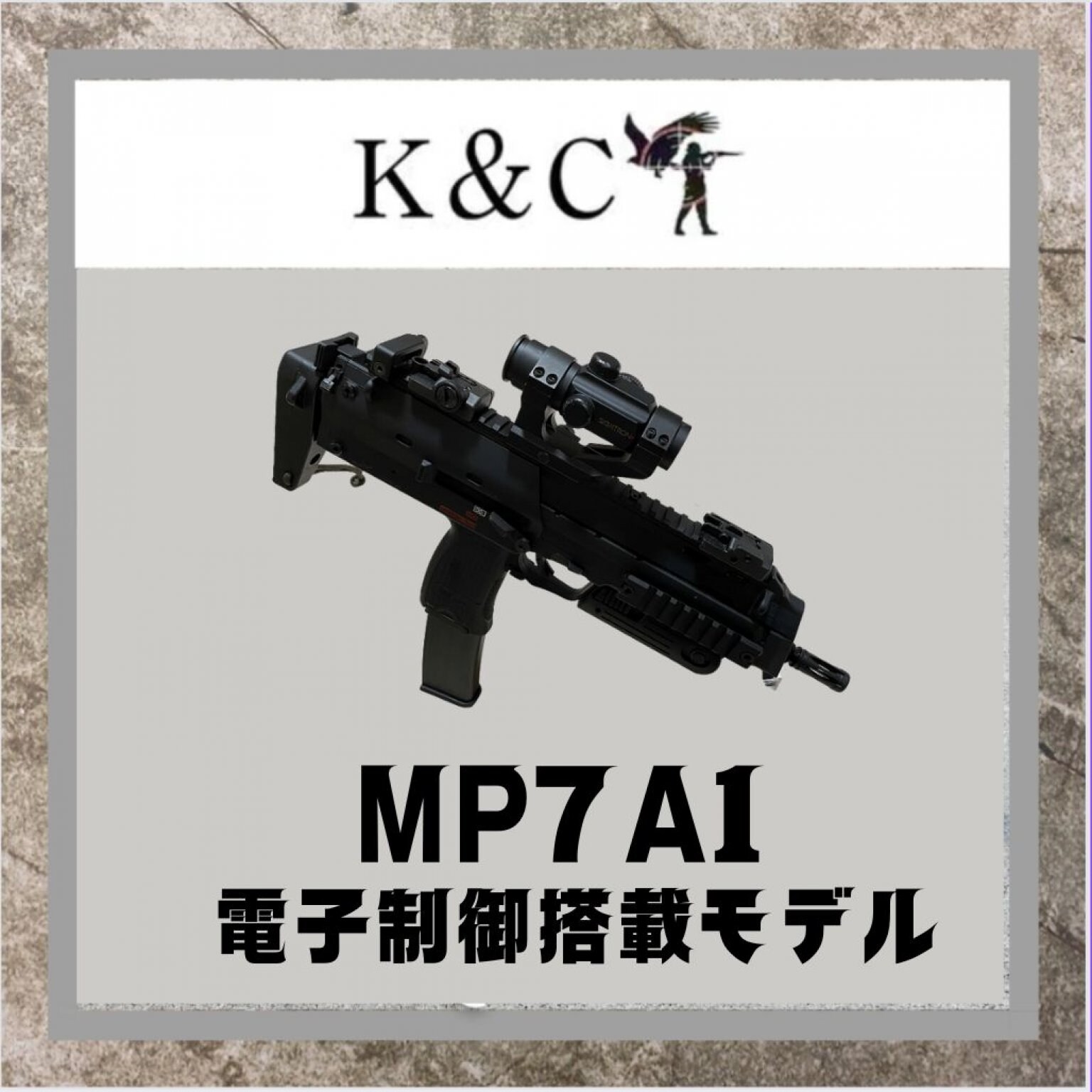 エアーガンレンタルチケット