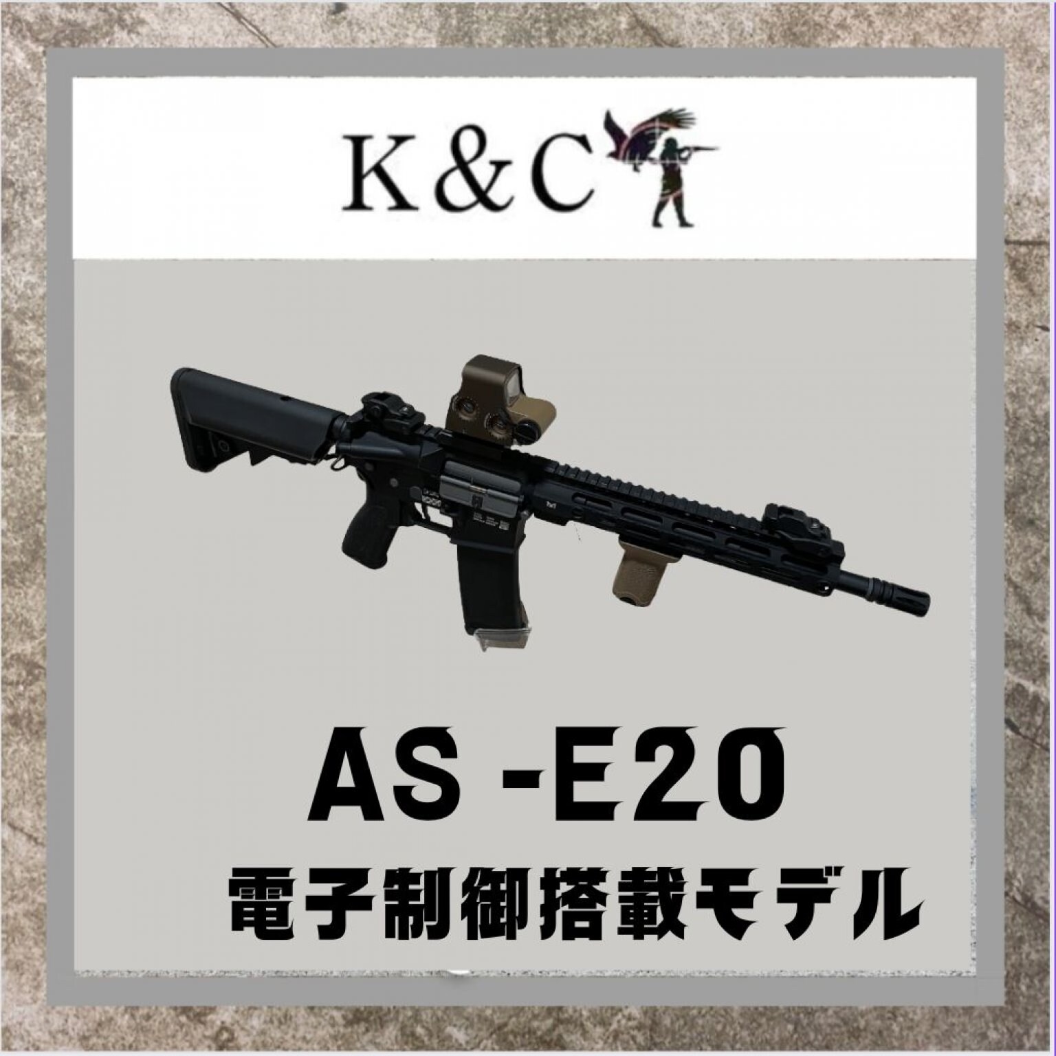 エアーガンレンタルチケット