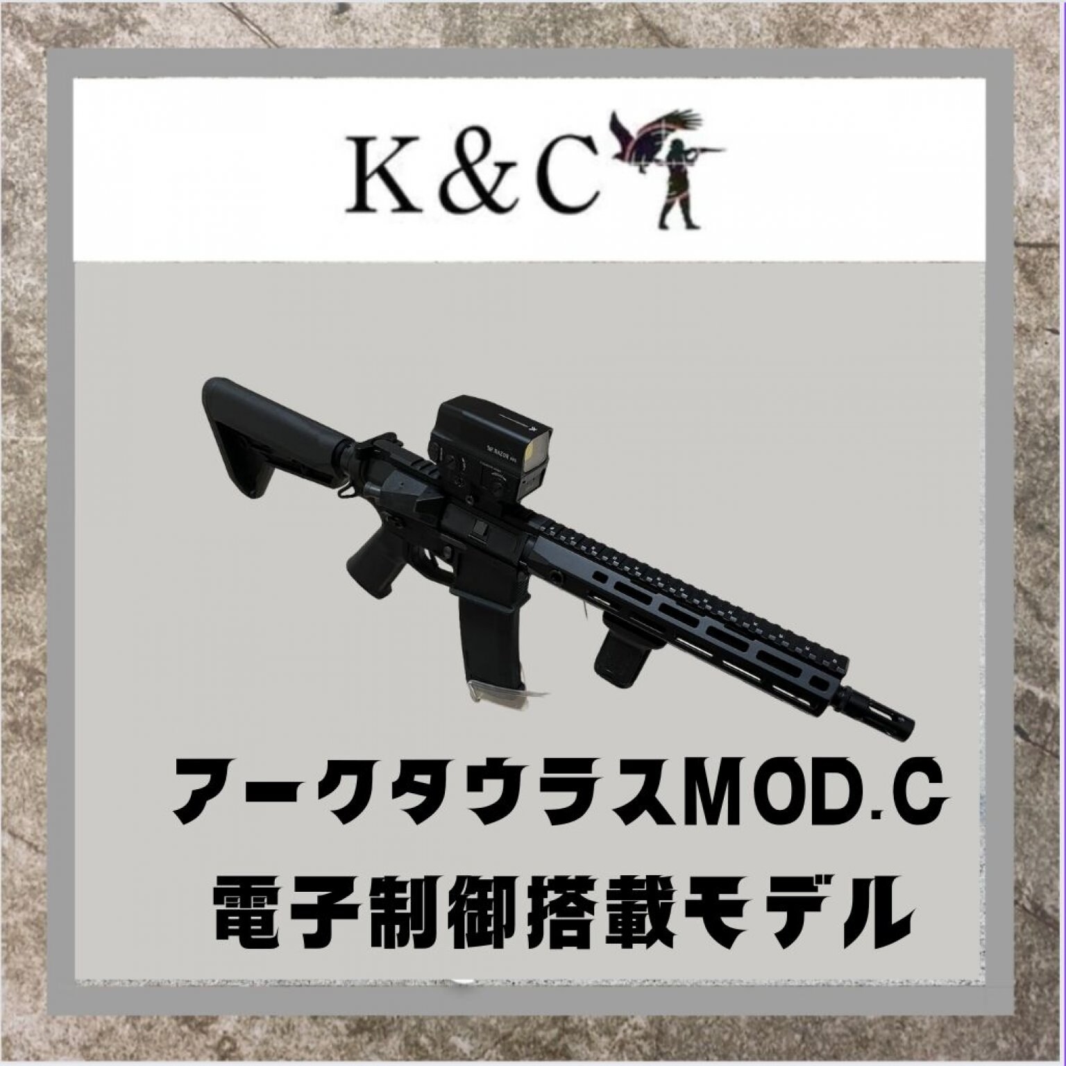 エアーガンレンタルチケット