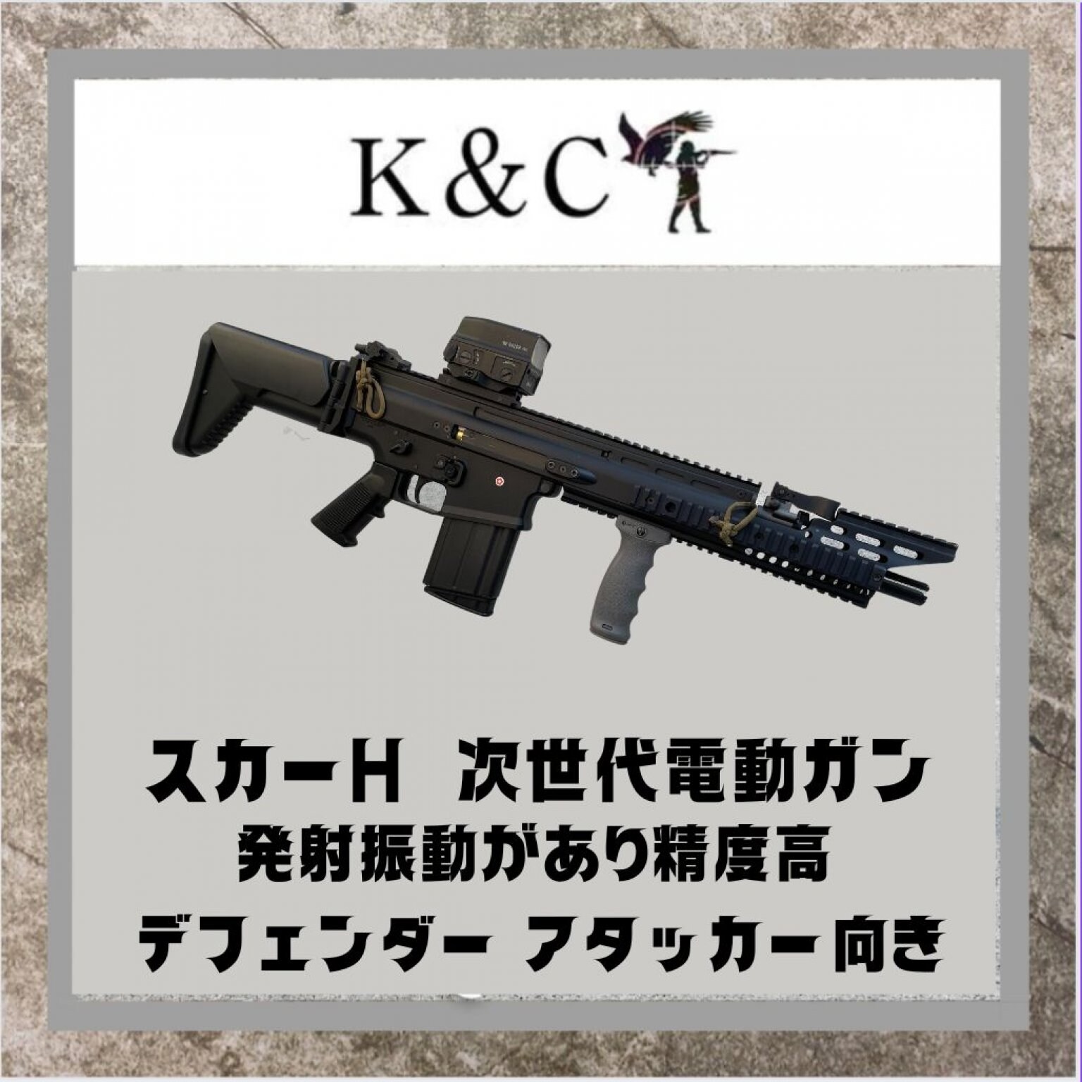 エアーガンレンタルチケット