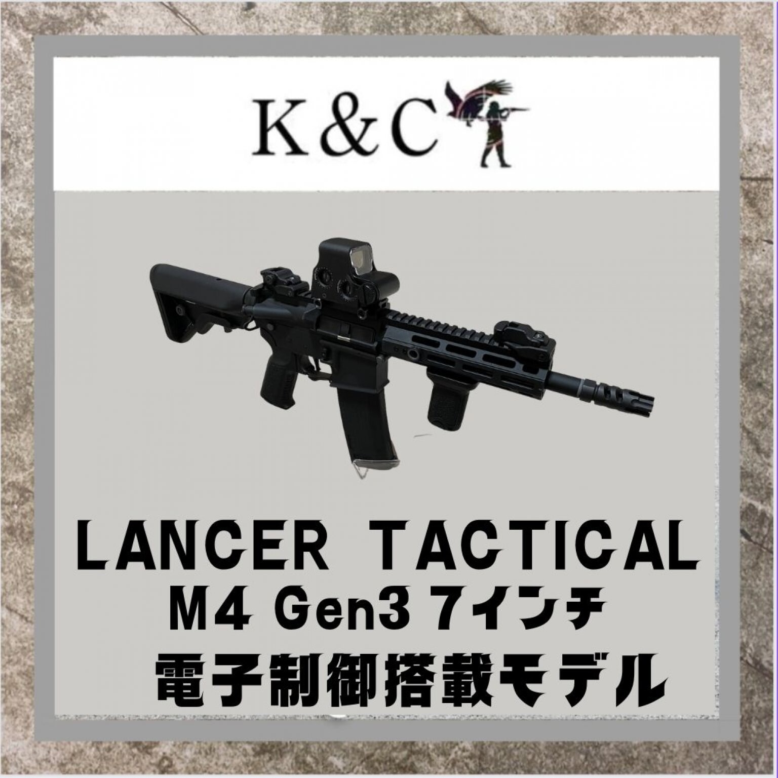 エアーガンレンタルチケット