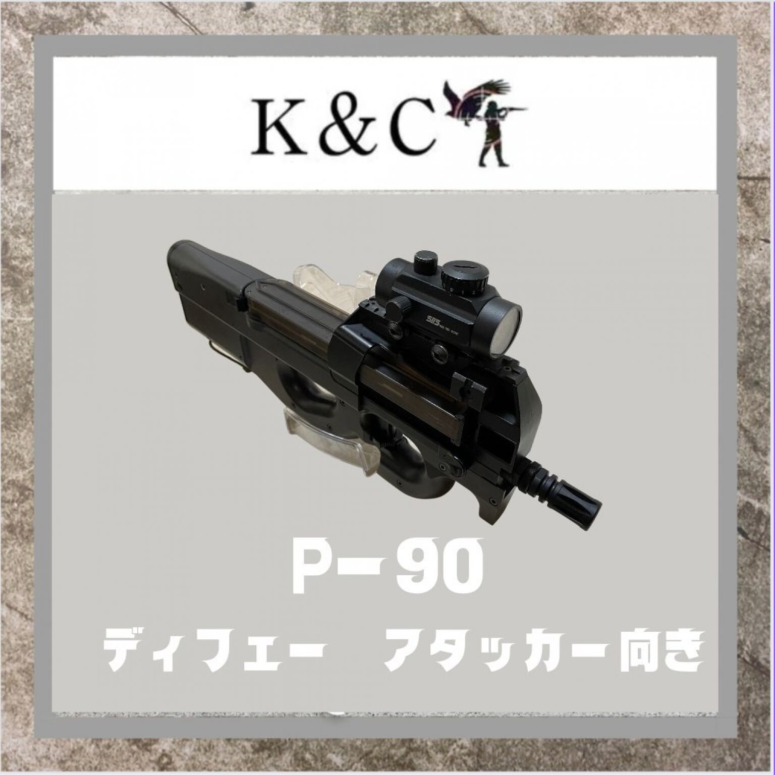 エアーガンレンタルチケット