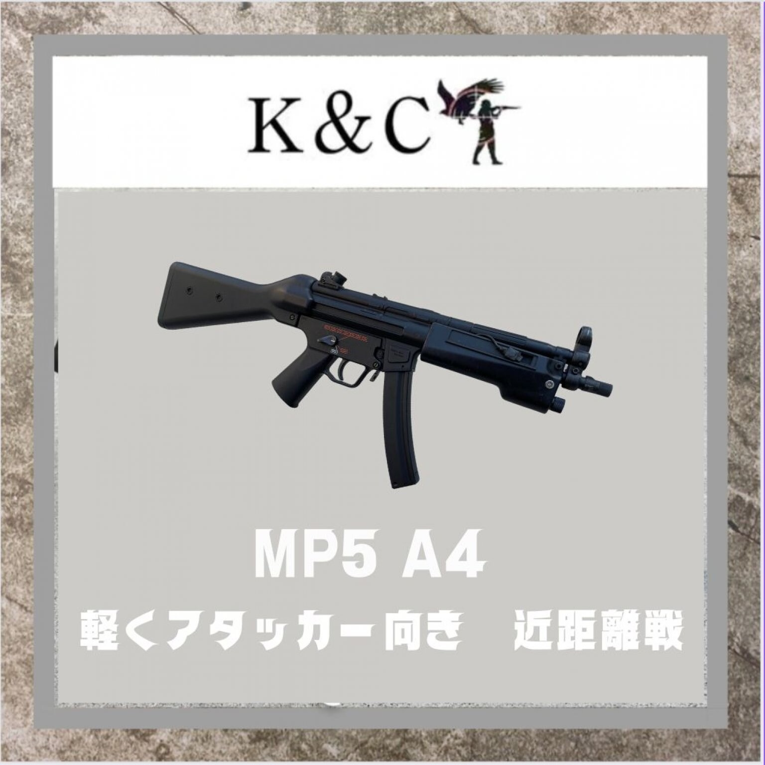 エアーガンレンタルチケット