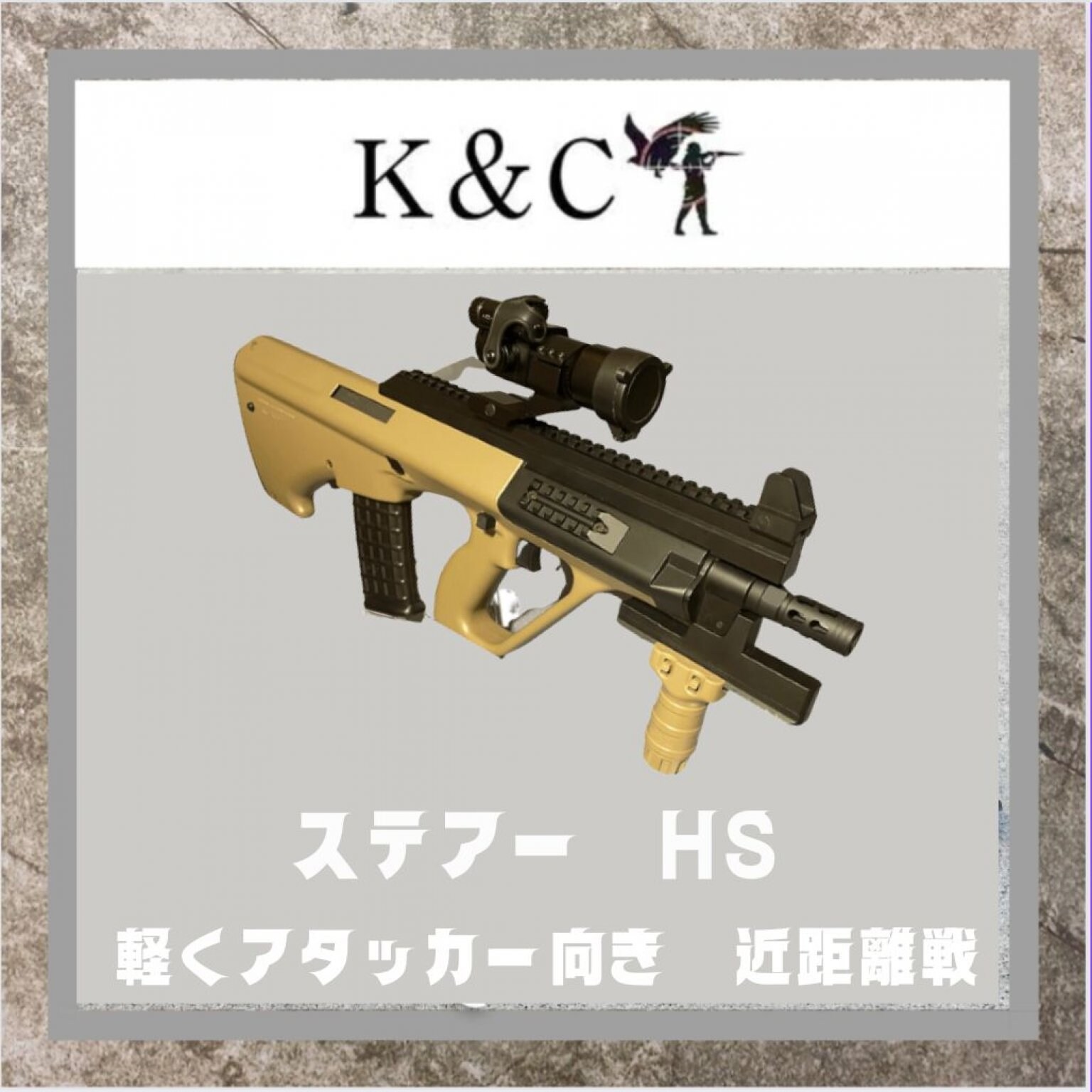 エアーガンレンタルチケット