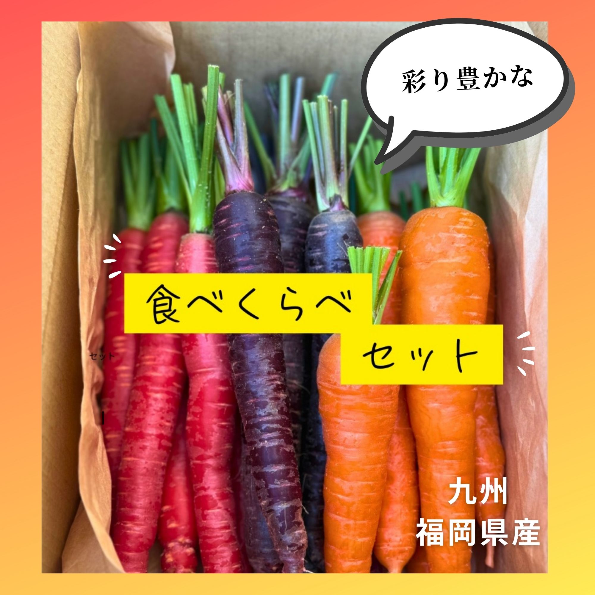 にんじん 楽天市場】【国産】正品にんじん 10kg Lサイズ 約50本入 送料無料