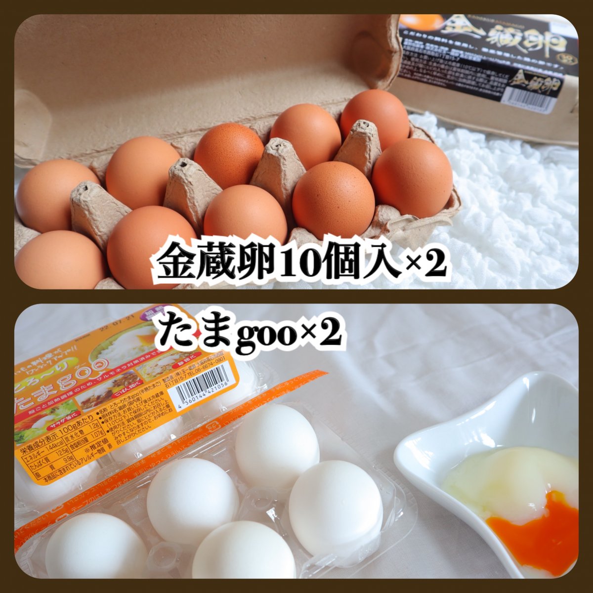 金の卵をさがして三十年 株）レヂトン-金の卵缶セット 金の卵105×1．0 30枚＋金の卵缶