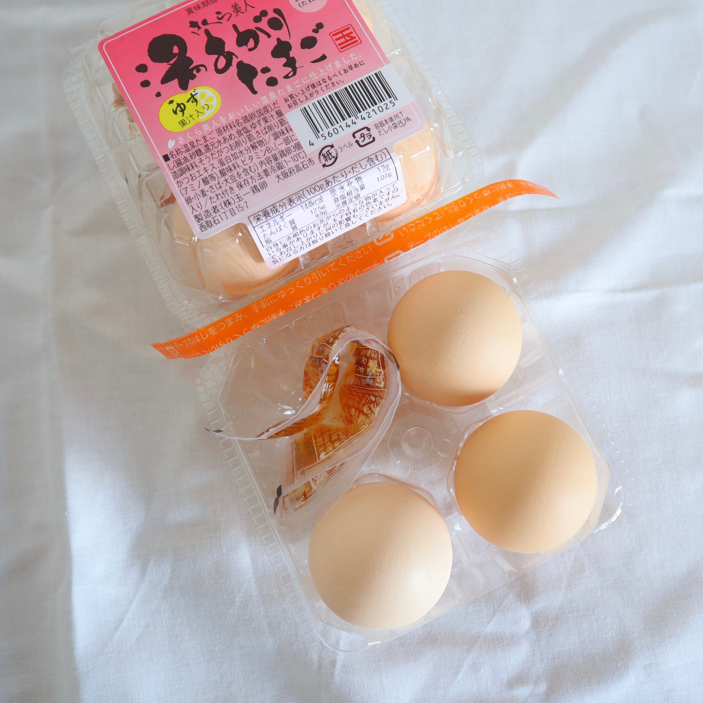 EGG ONEイチオシ!】こだわり温泉卵セット