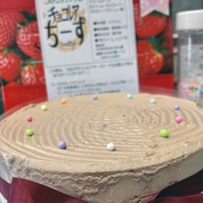 【翼のオススメＣＡＫＥ２】特製チョコレアチーズケーキ