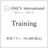 Training 単発プラン 30分/回