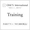 Training 月4回プラン 30分/回