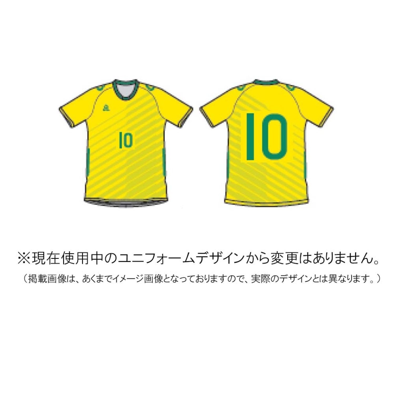 高槻FC（U14,15）　ホーム用ユニフォームシャツ【旧デザイン】