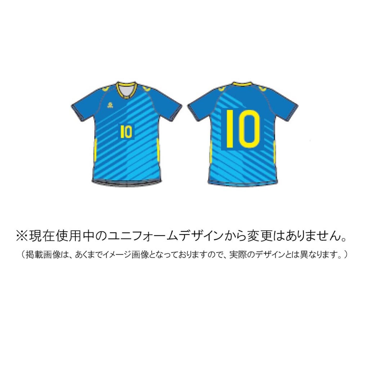 高槻FC（U14，15）　アウェイ用ユニフォームシャツ【旧デザイン】