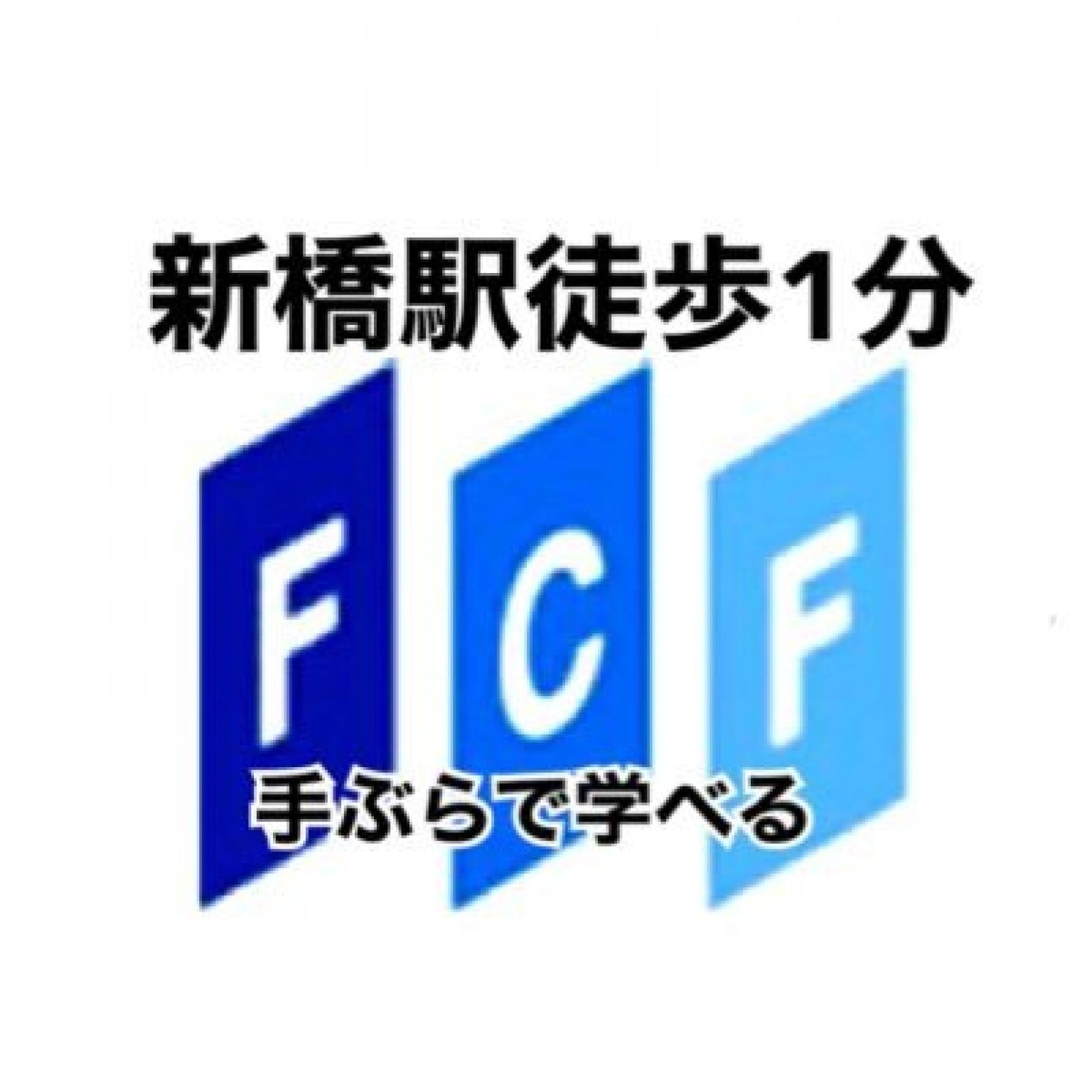 FCF FRIENDSHIP LIVE 入場チケット
